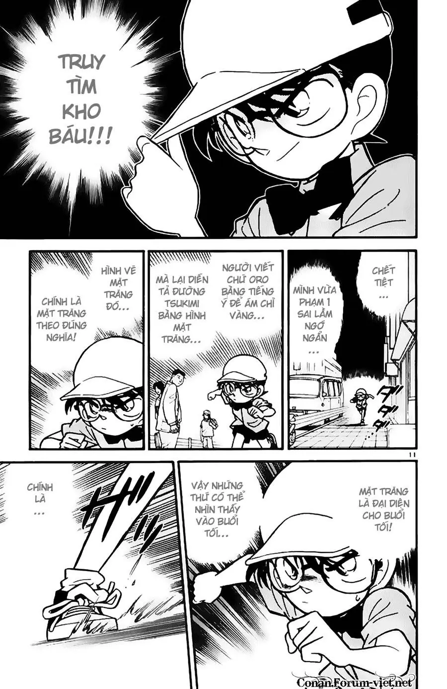 Thám Tử Lừng Danh Conan Chapter 38 - Trang 12
