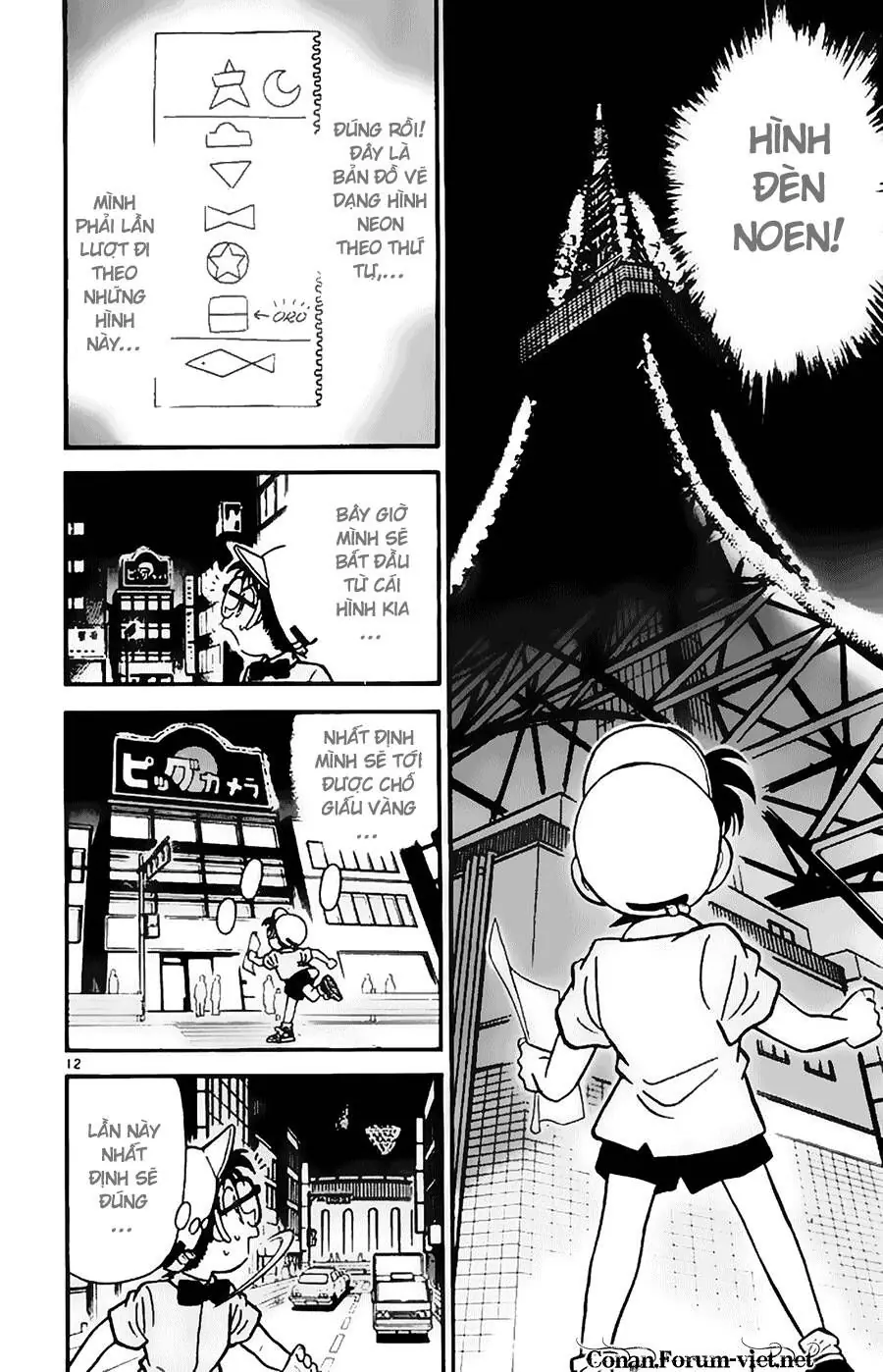 Thám Tử Lừng Danh Conan Chapter 38 - Trang 13