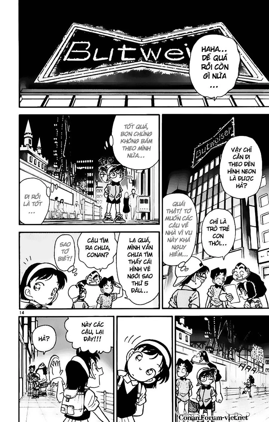 Thám Tử Lừng Danh Conan Chapter 38 - Trang 15