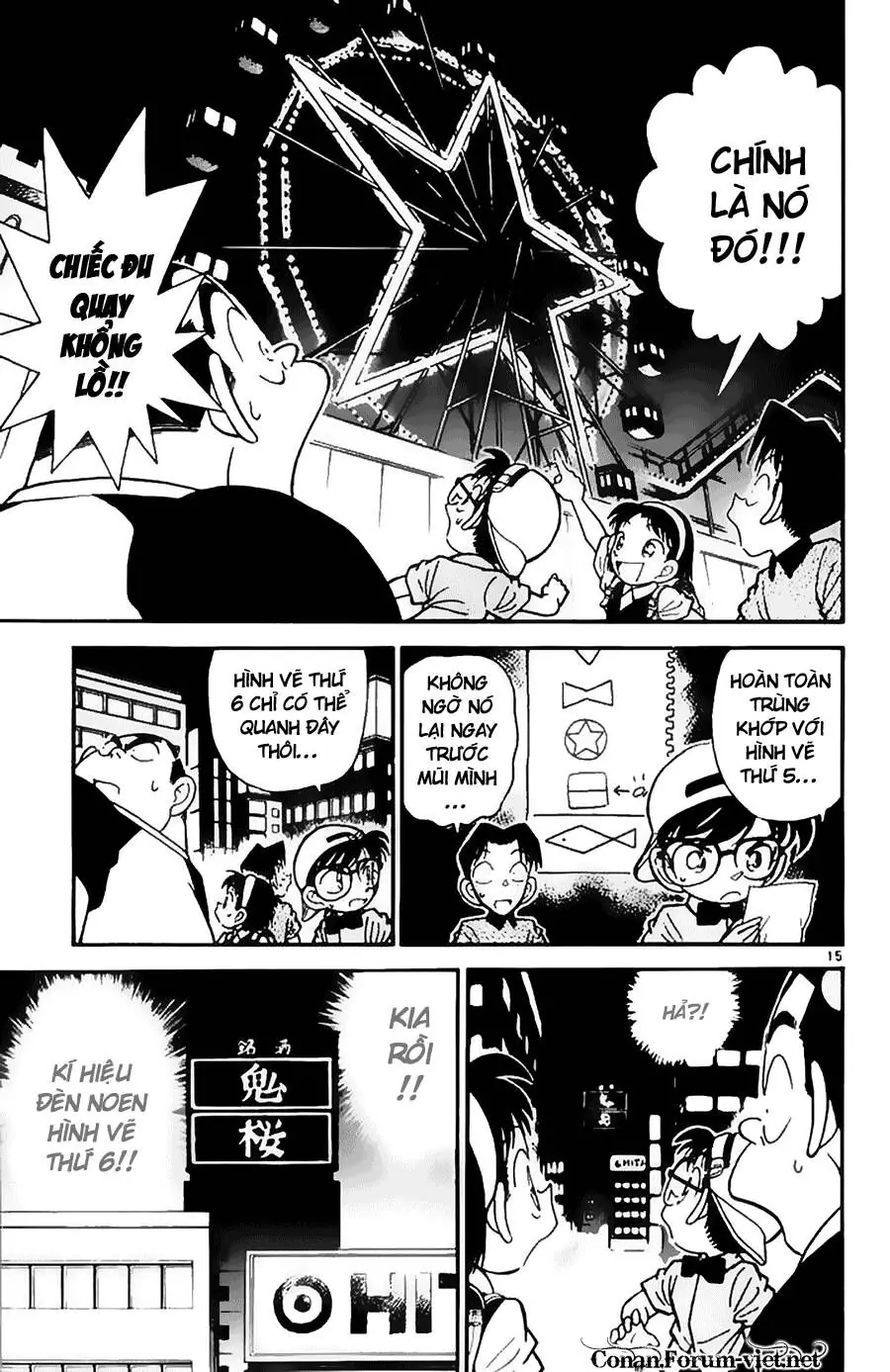 Thám Tử Lừng Danh Conan Chapter 38 - Trang 16