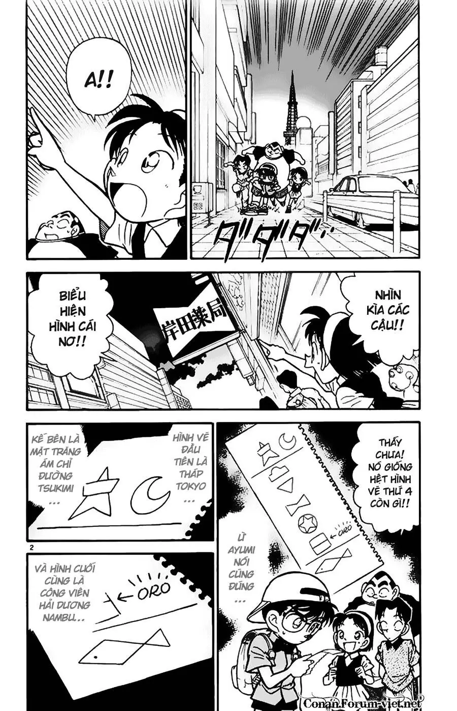 Thám Tử Lừng Danh Conan Chapter 38 - Trang 3