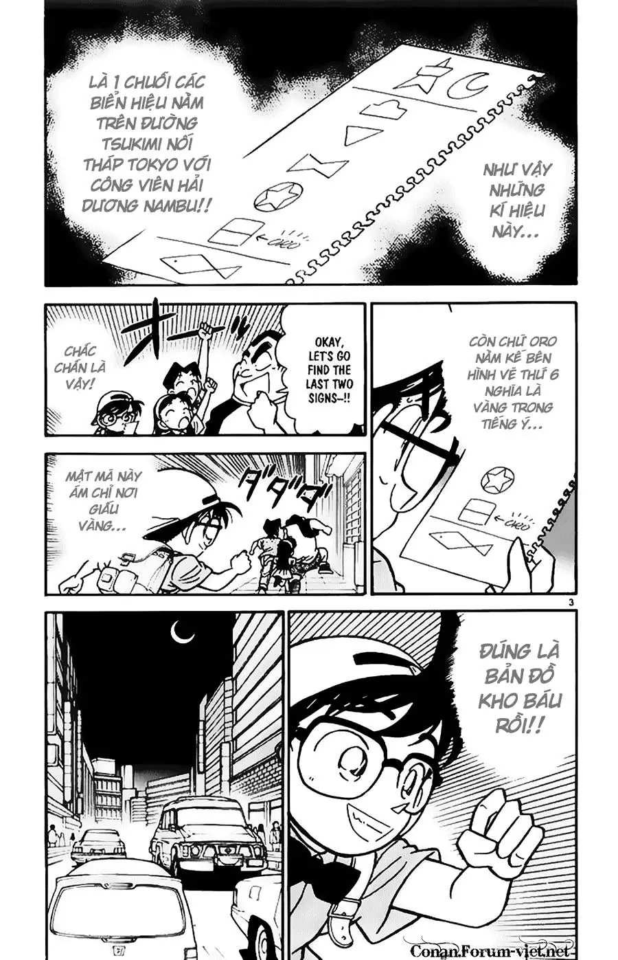 Thám Tử Lừng Danh Conan Chapter 38 - Trang 4