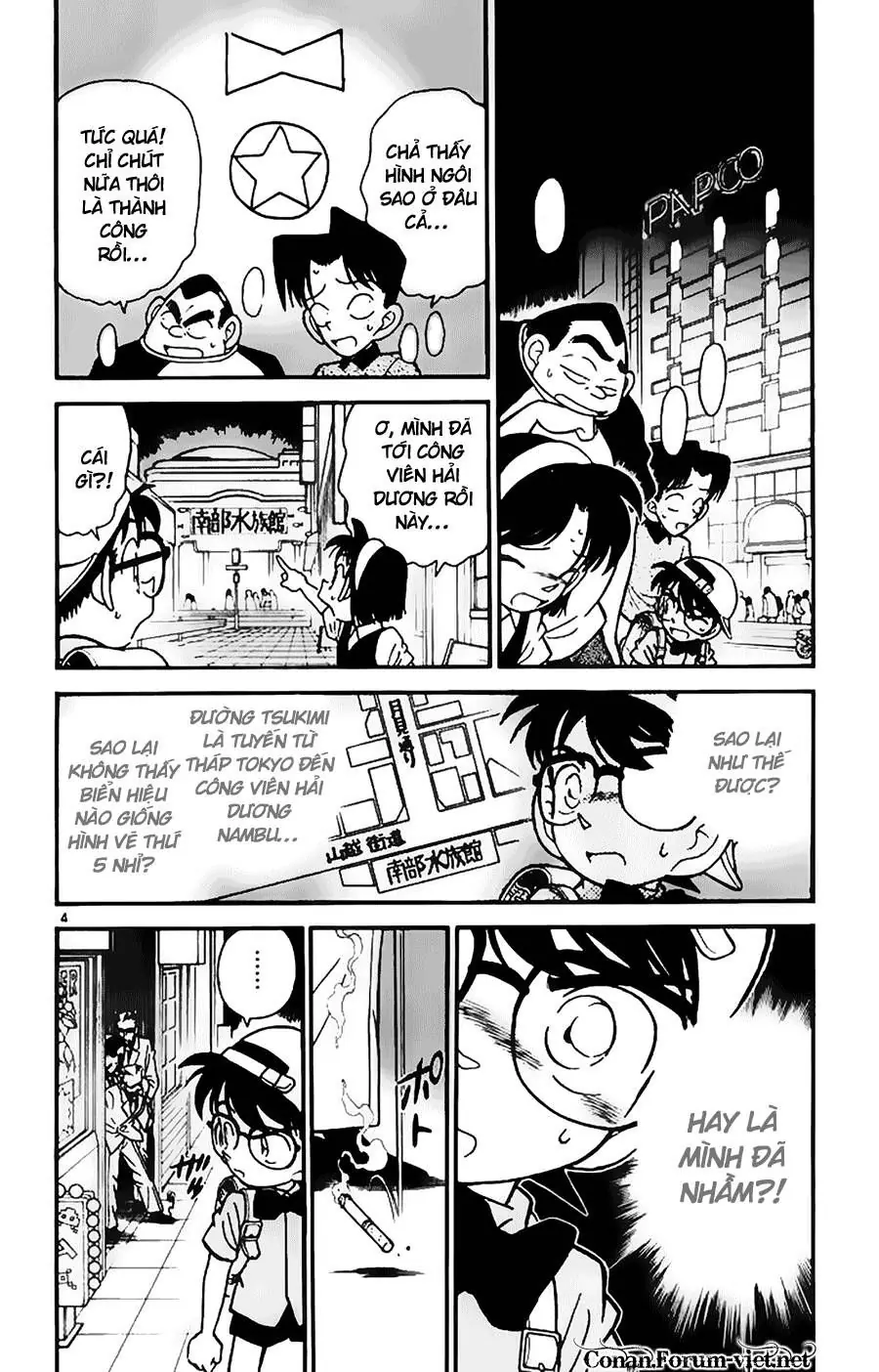 Thám Tử Lừng Danh Conan Chapter 38 - Trang 5