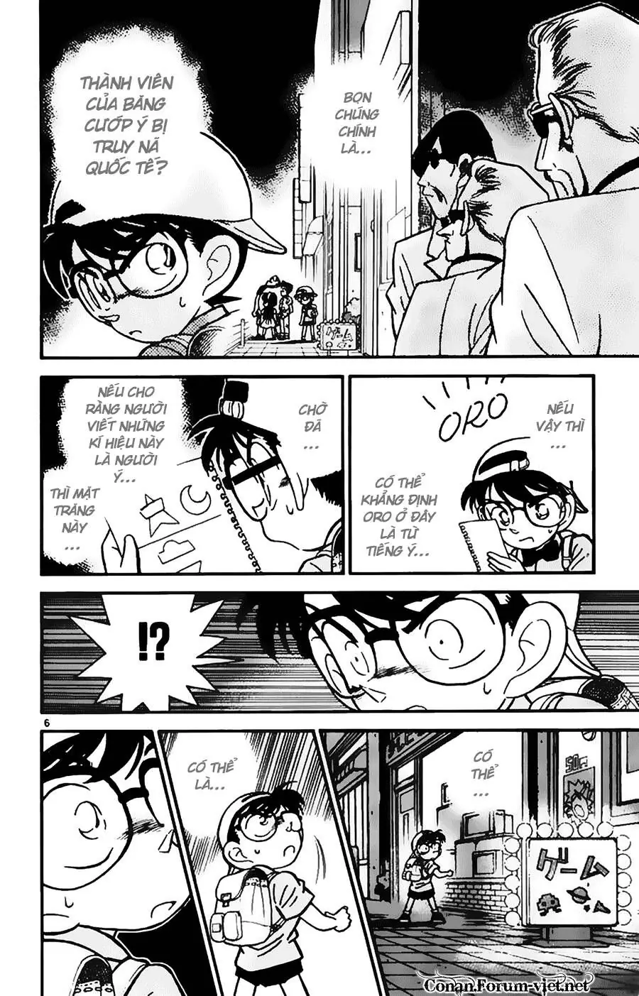 Thám Tử Lừng Danh Conan Chapter 38 - Trang 7