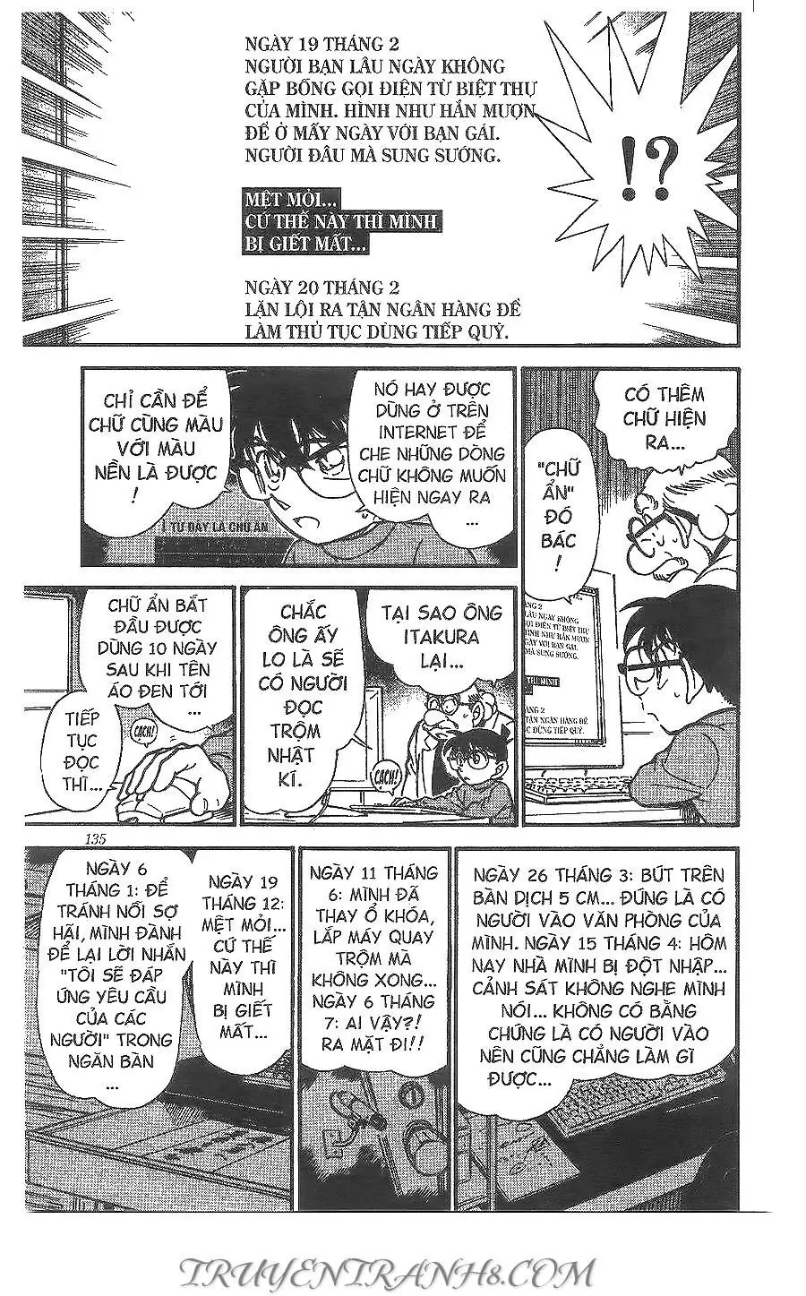 Thám Tử Lừng Danh Conan Chapter 380 - Trang 12