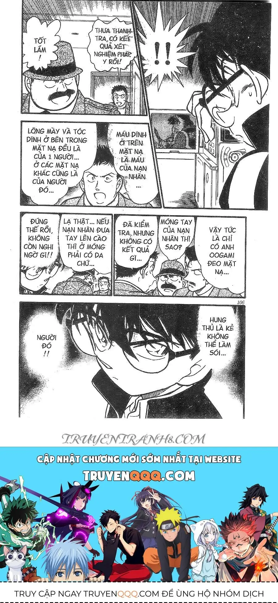 Thám Tử Lừng Danh Conan Chapter 388 - Trang 17