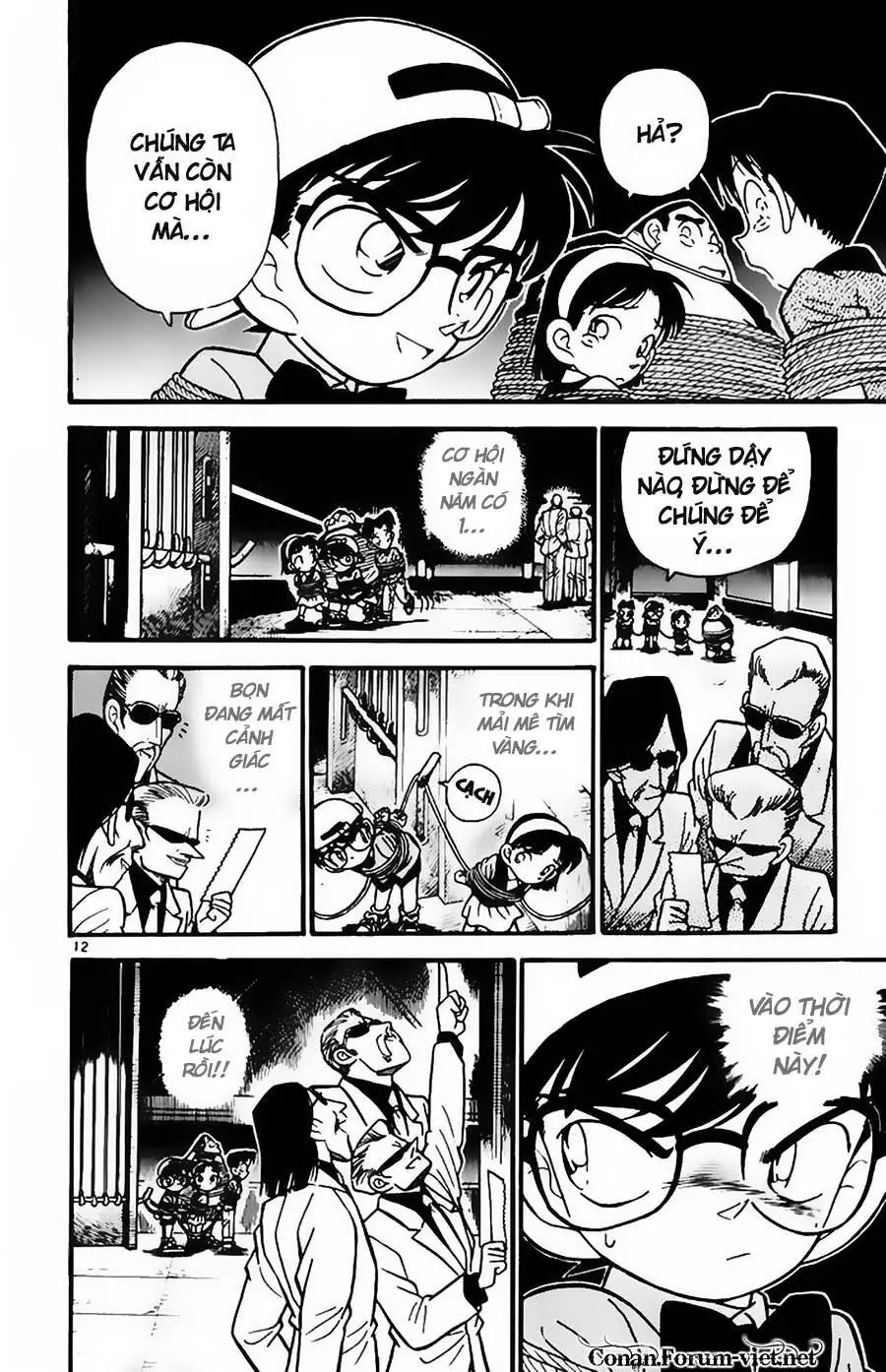 Thám Tử Lừng Danh Conan Chapter 39 - Trang 12