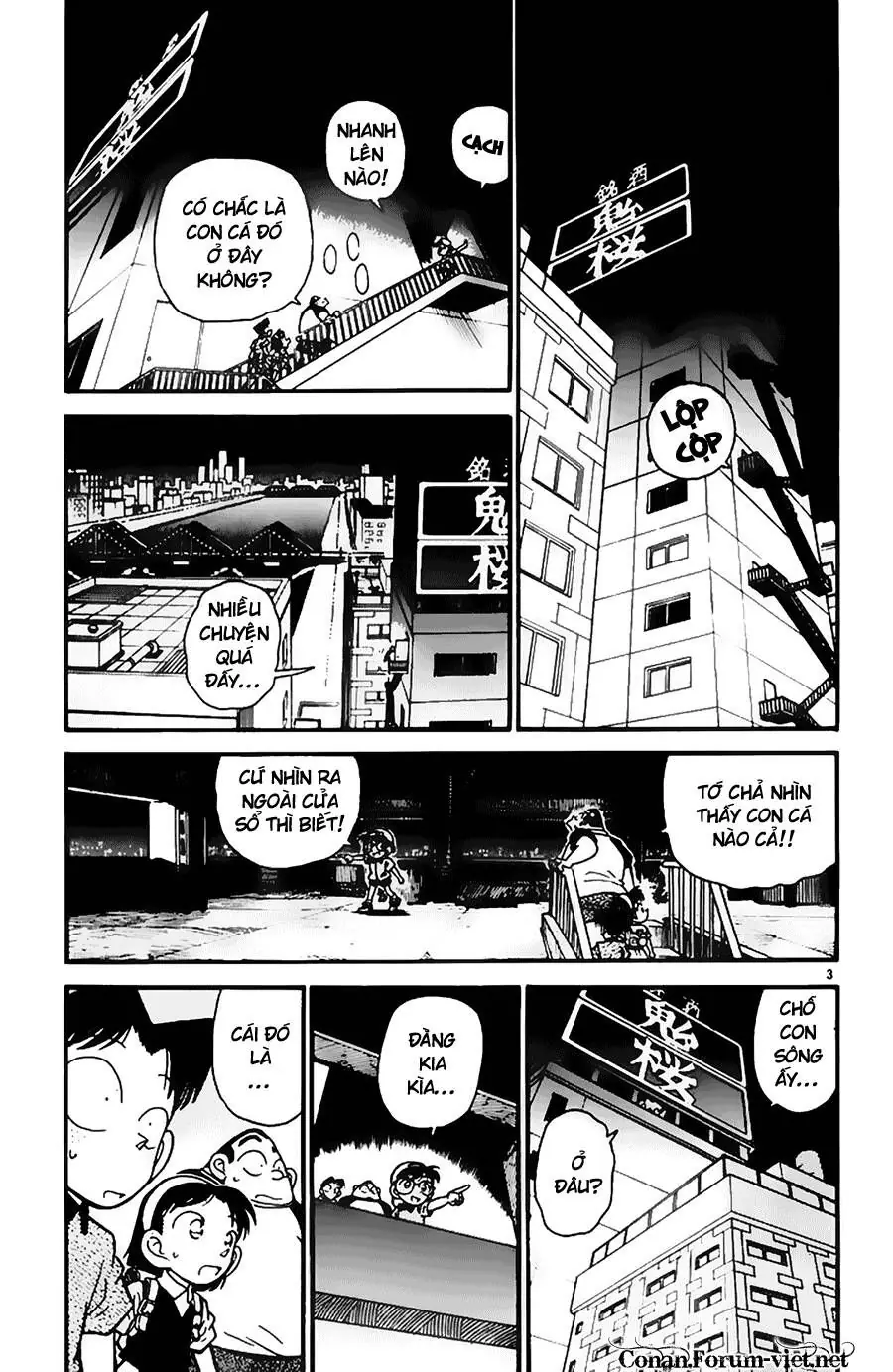Thám Tử Lừng Danh Conan Chapter 39 - Trang 4