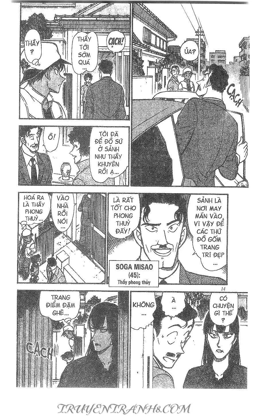 Thám Tử Lừng Danh Conan Chapter 393 - Trang 13
