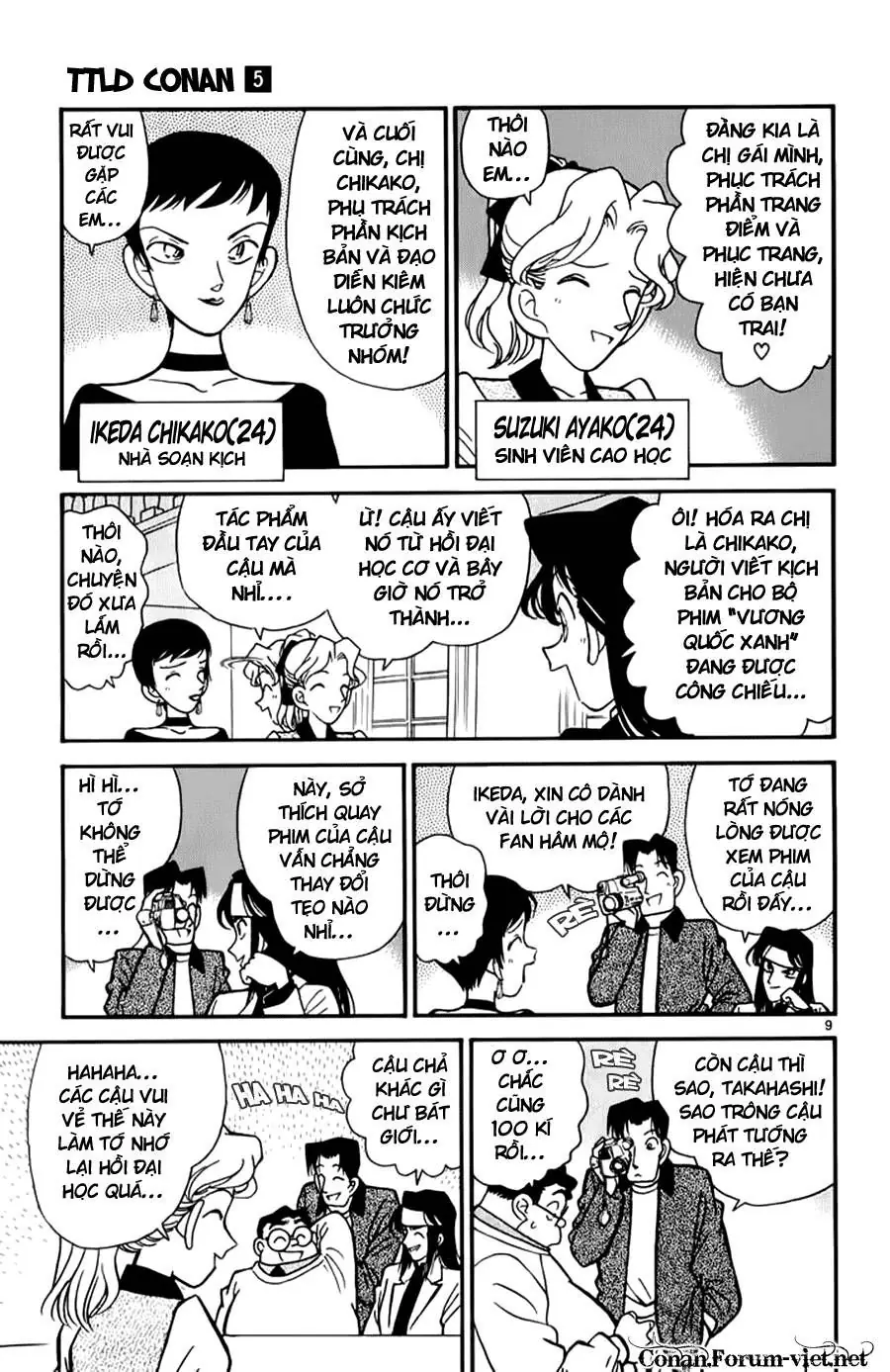 Thám Tử Lừng Danh Conan Chapter 40 - Trang 13