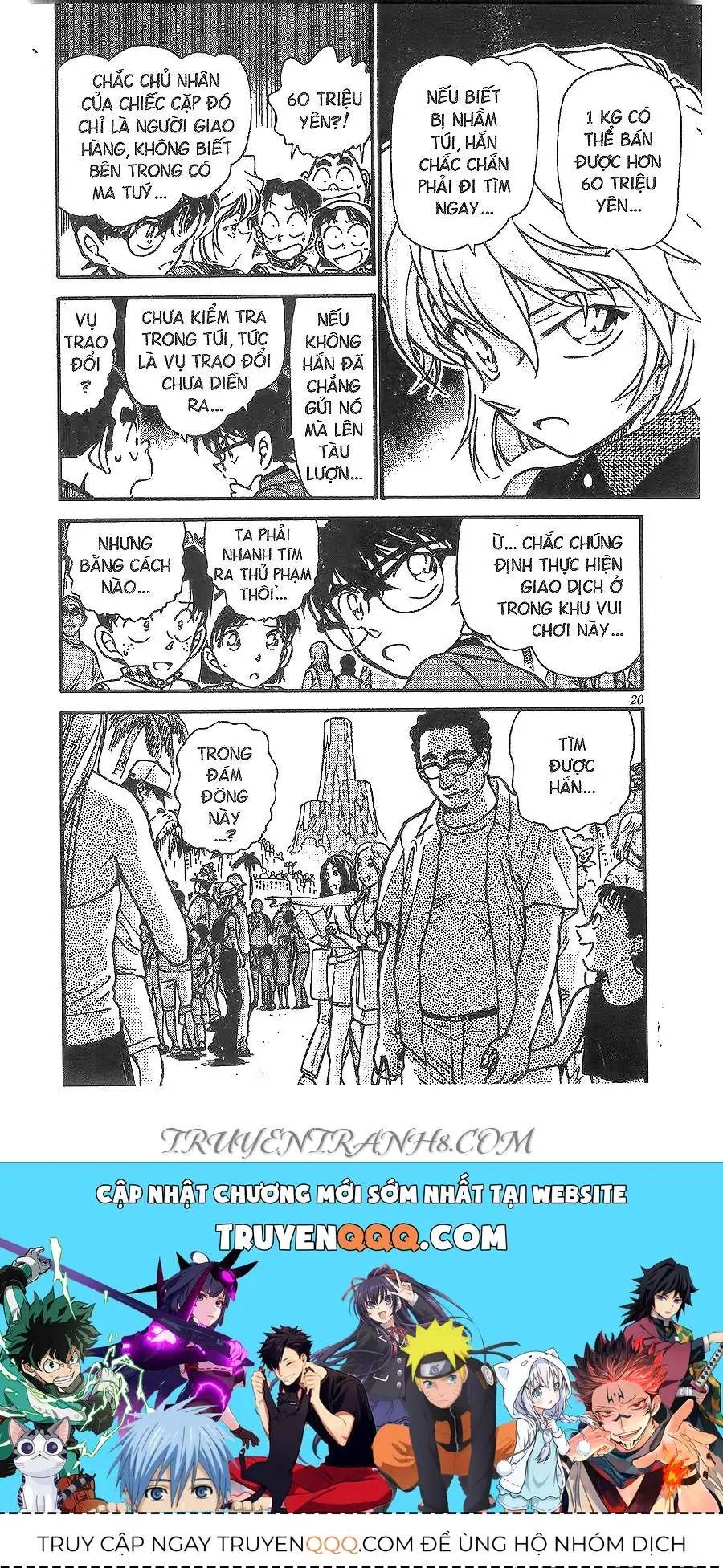 Thám Tử Lừng Danh Conan Chapter 404 - Trang 19
