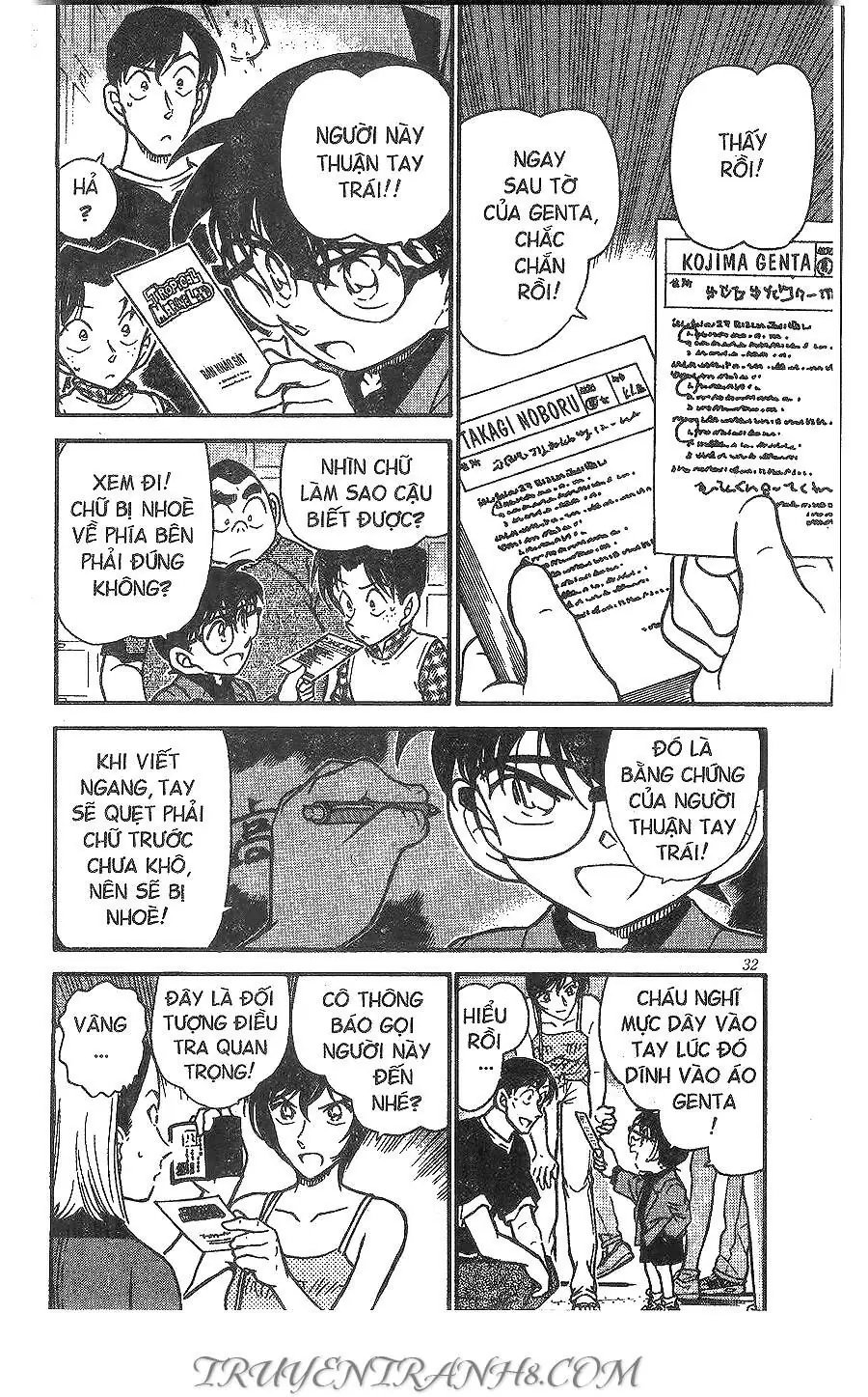 Thám Tử Lừng Danh Conan Chapter 405 - Trang 13