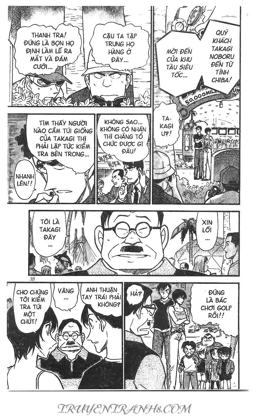 Thám Tử Lừng Danh Conan Chapter 405 - Trang 14