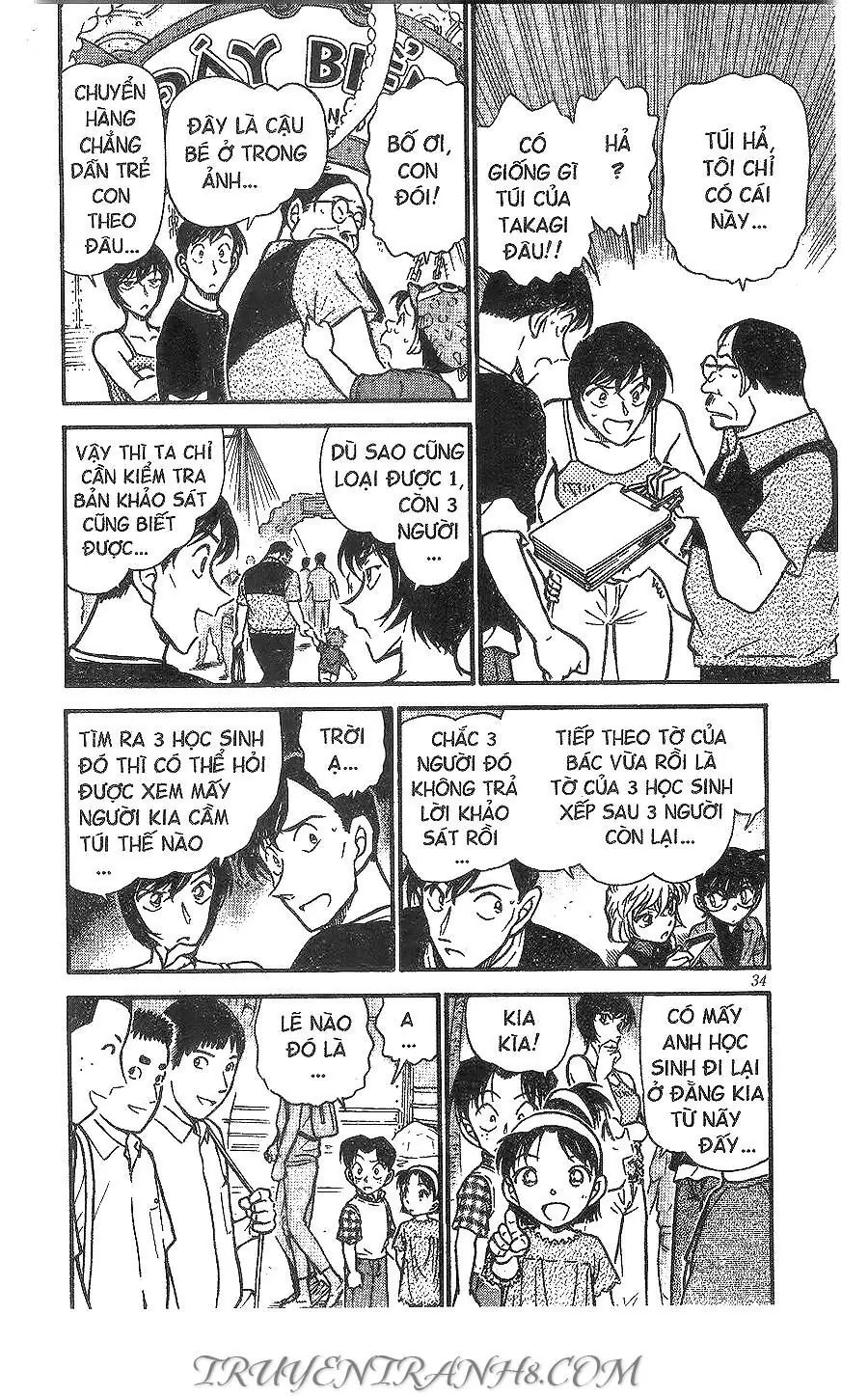 Thám Tử Lừng Danh Conan Chapter 405 - Trang 15