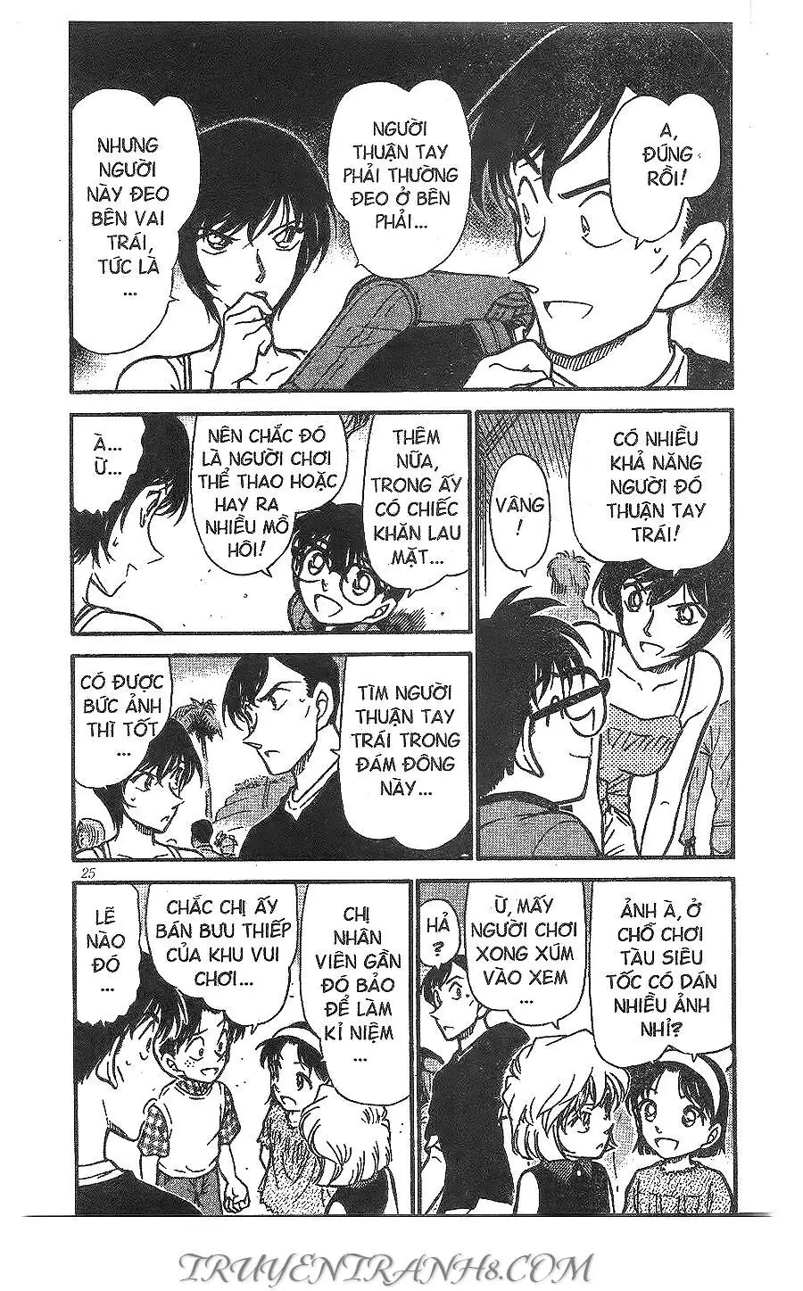 Thám Tử Lừng Danh Conan Chapter 405 - Trang 6
