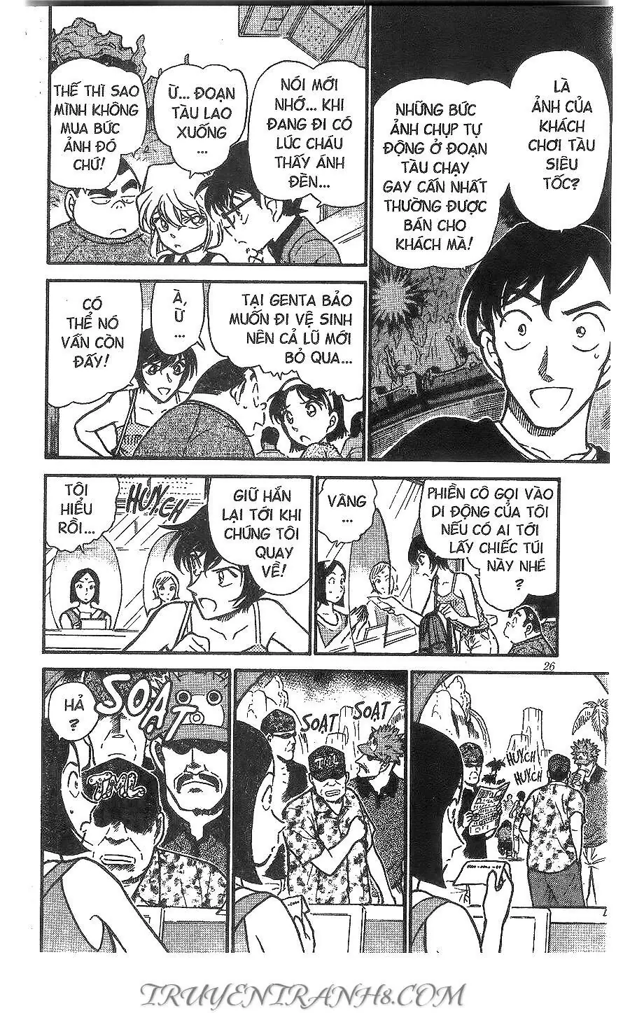 Thám Tử Lừng Danh Conan Chapter 405 - Trang 7