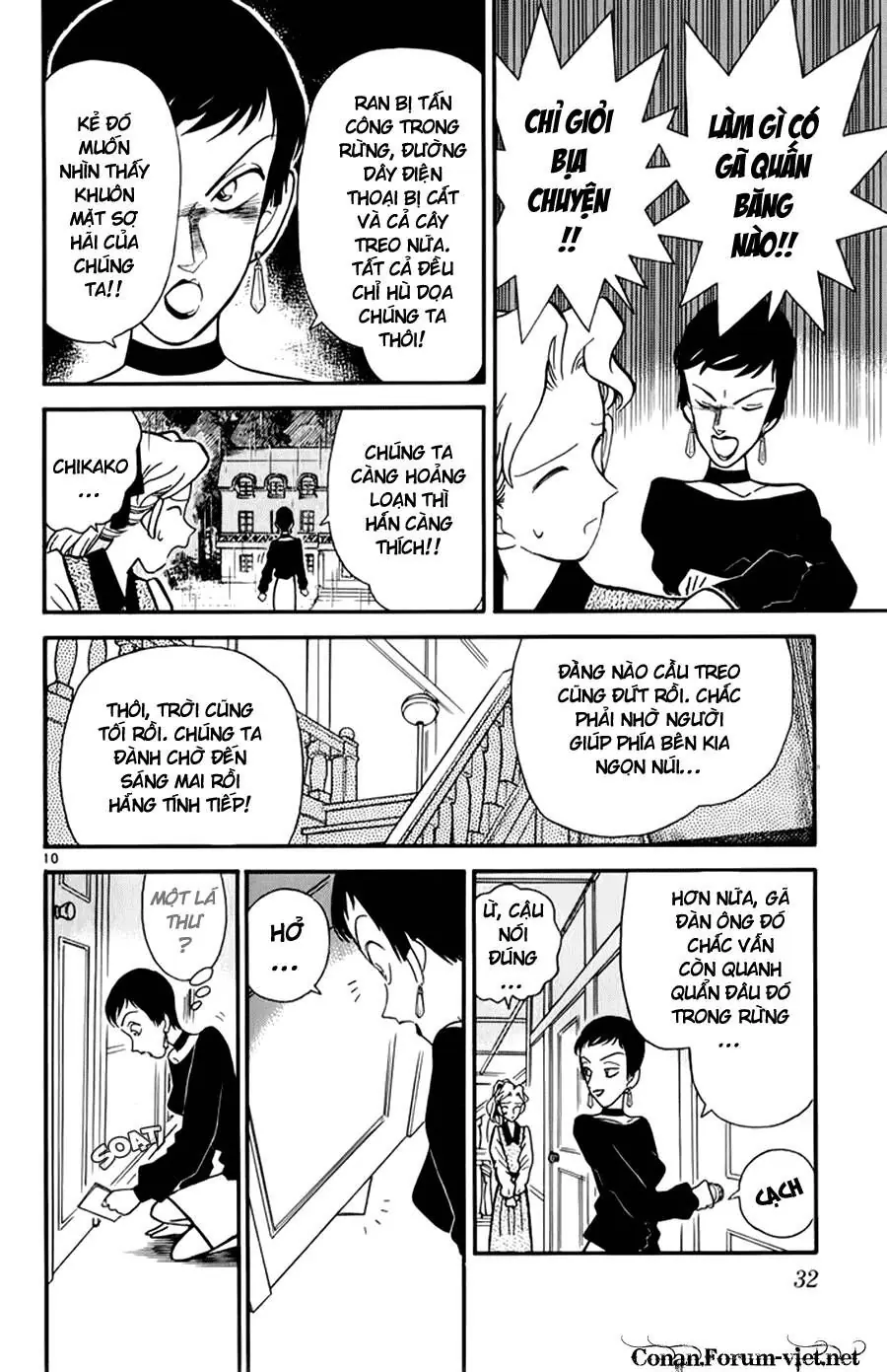 Thám Tử Lừng Danh Conan Chapter 41 - Trang 10