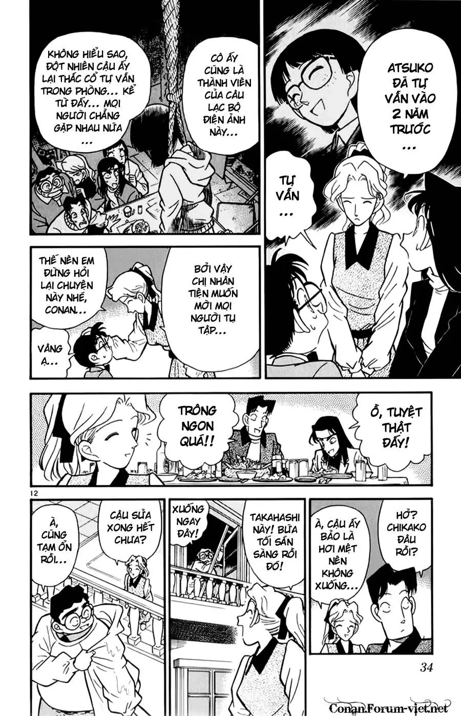 Thám Tử Lừng Danh Conan Chapter 41 - Trang 12