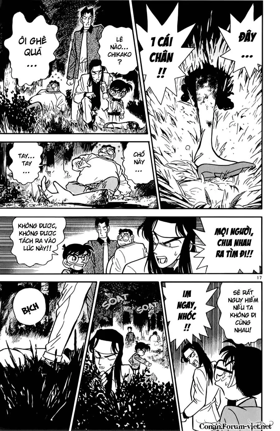 Thám Tử Lừng Danh Conan Chapter 41 - Trang 17