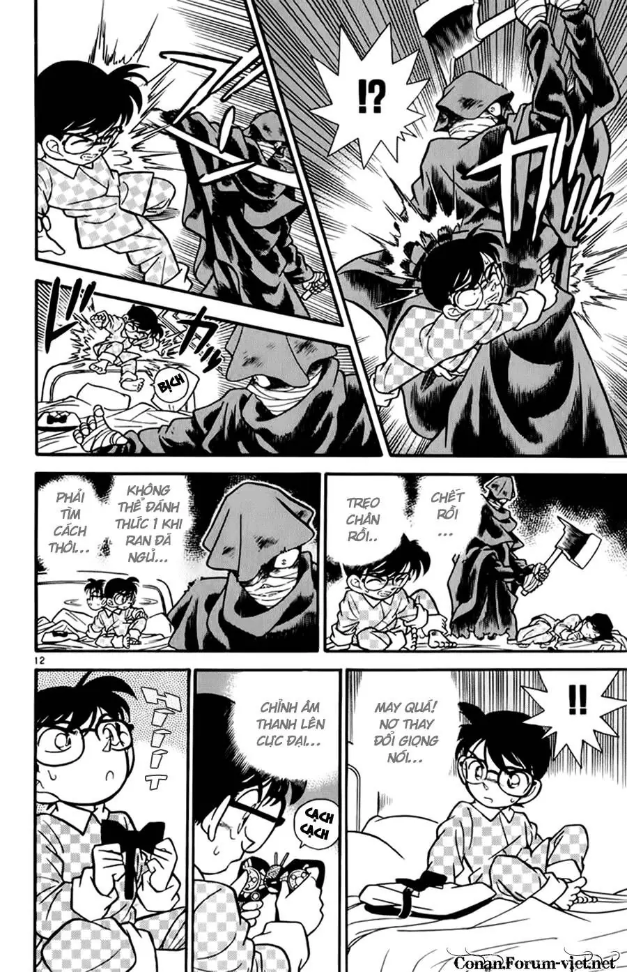 Thám Tử Lừng Danh Conan Chapter 42 - Trang 15
