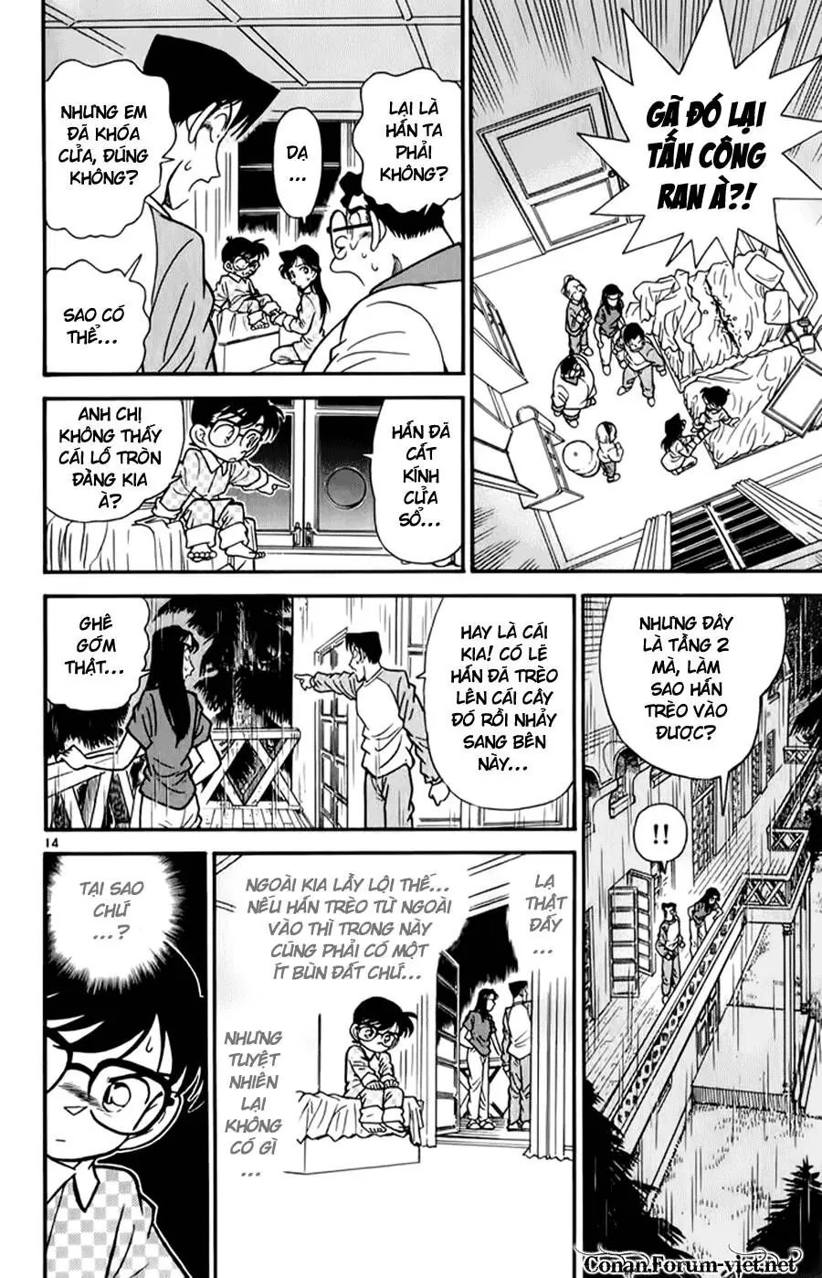 Thám Tử Lừng Danh Conan Chapter 42 - Trang 17