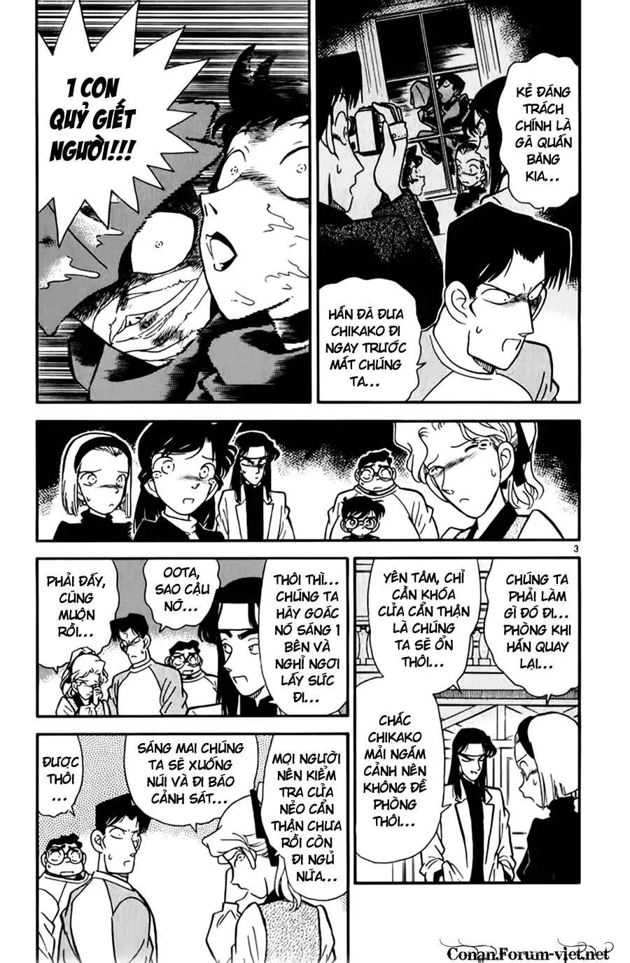 Thám Tử Lừng Danh Conan Chapter 42 - Trang 4