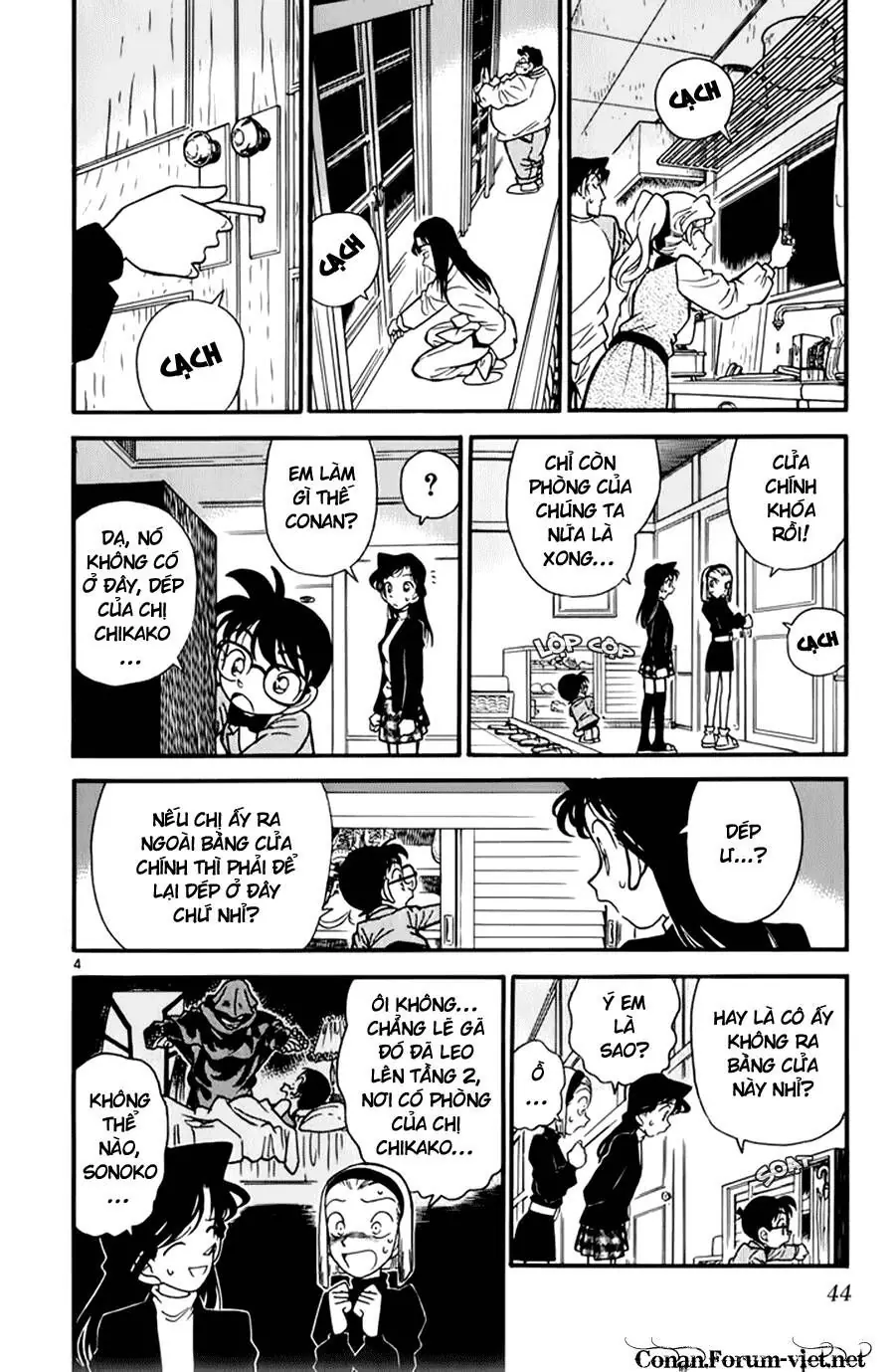 Thám Tử Lừng Danh Conan Chapter 42 - Trang 5