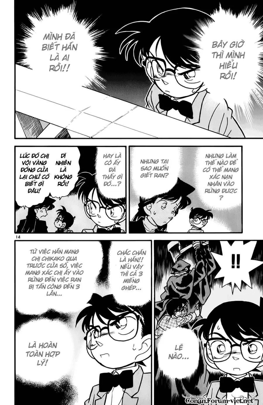 Thám Tử Lừng Danh Conan Chapter 43 - Trang 15