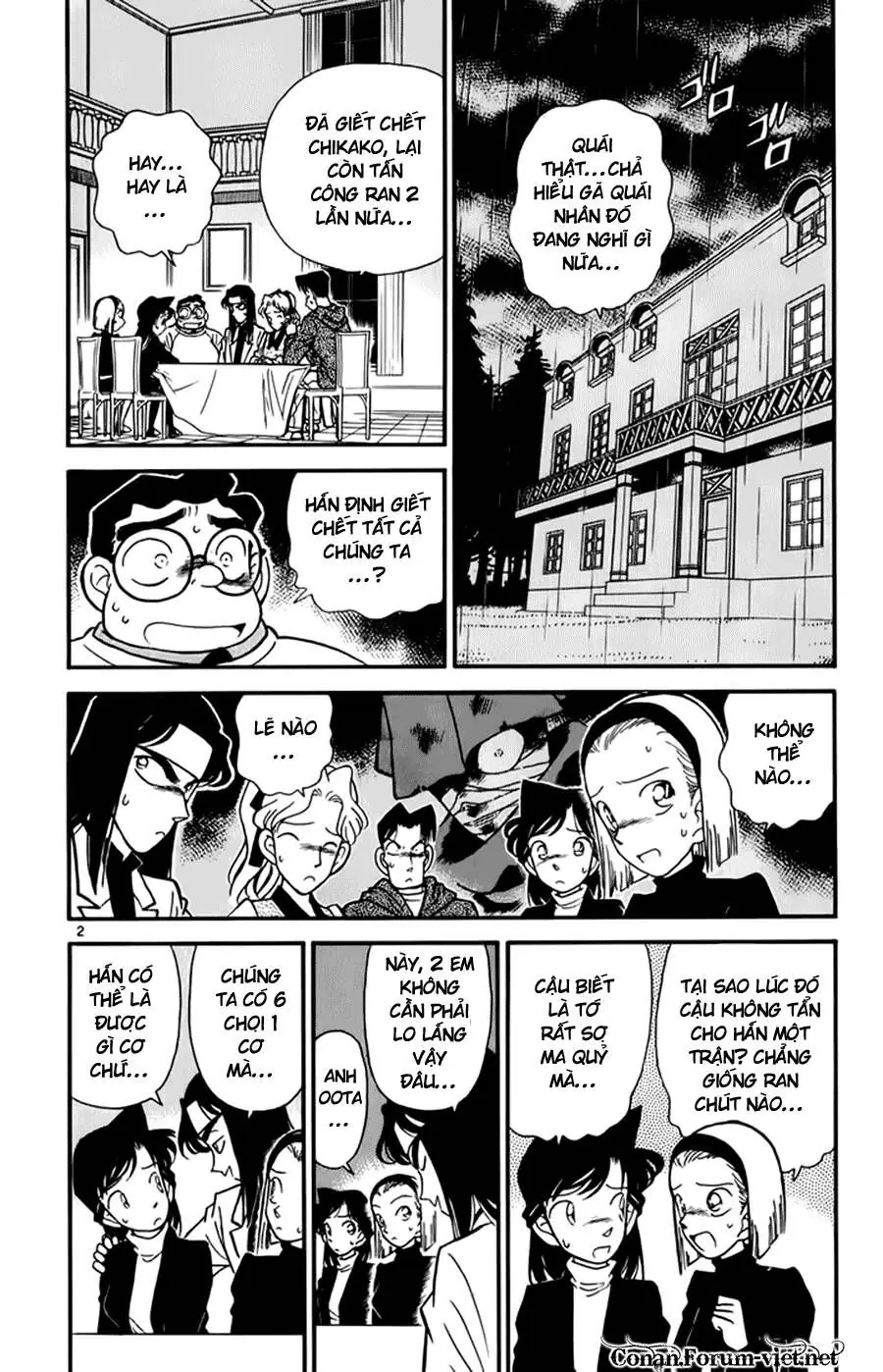 Thám Tử Lừng Danh Conan Chapter 43 - Trang 3