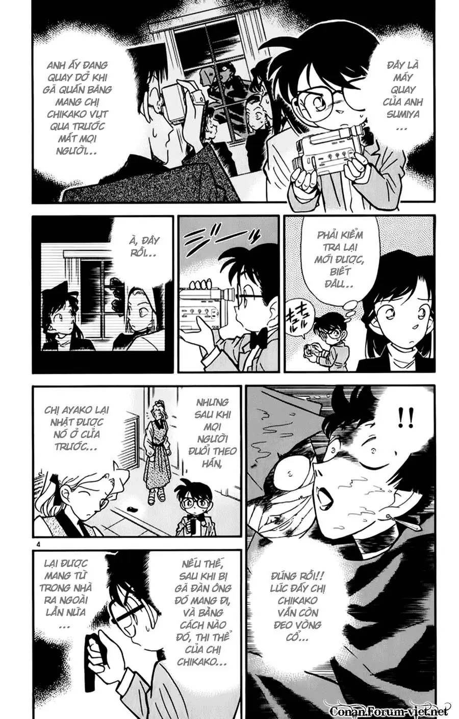 Thám Tử Lừng Danh Conan Chapter 43 - Trang 5