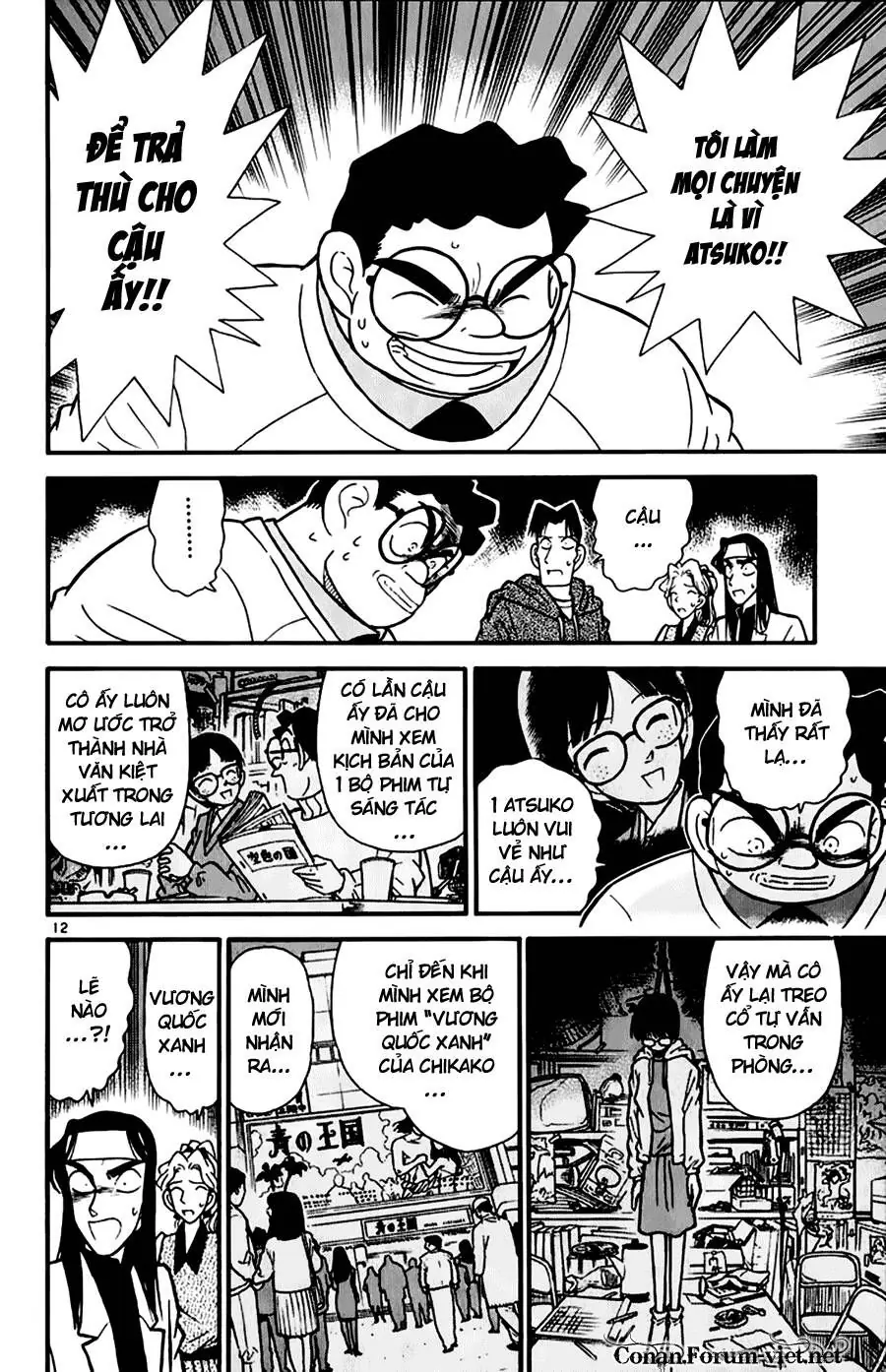 Thám Tử Lừng Danh Conan Chapter 44 - Trang 13