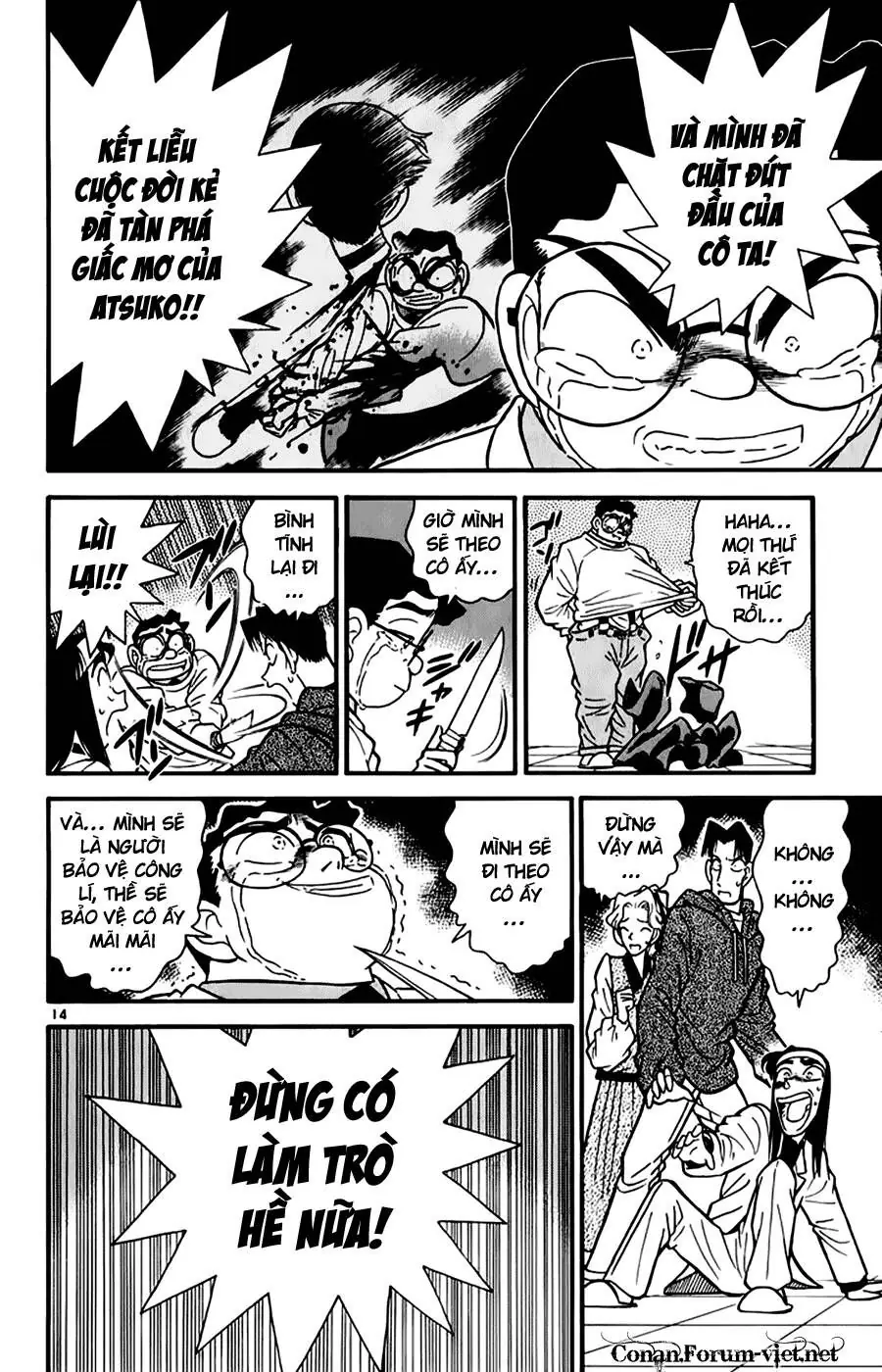 Thám Tử Lừng Danh Conan Chapter 44 - Trang 15