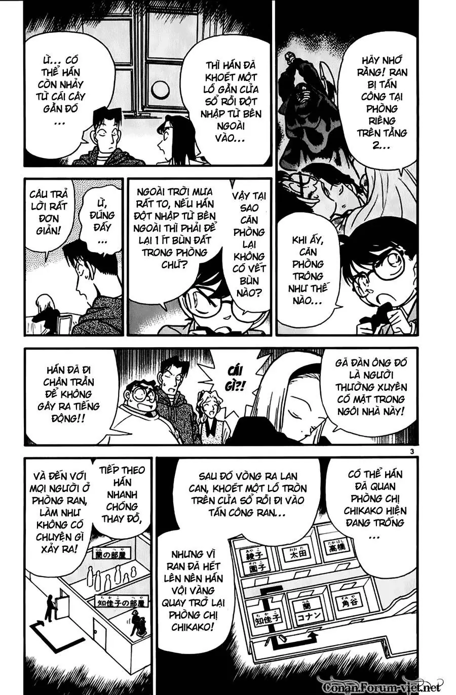 Thám Tử Lừng Danh Conan Chapter 44 - Trang 4