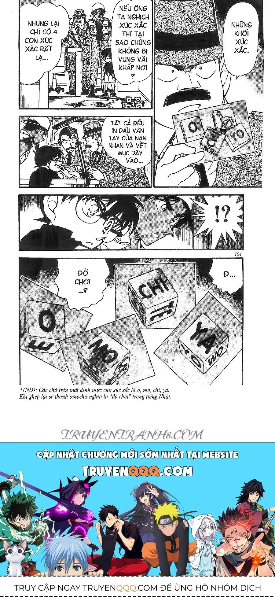 Thám Tử Lừng Danh Conan Chapter 441 - Trang 17