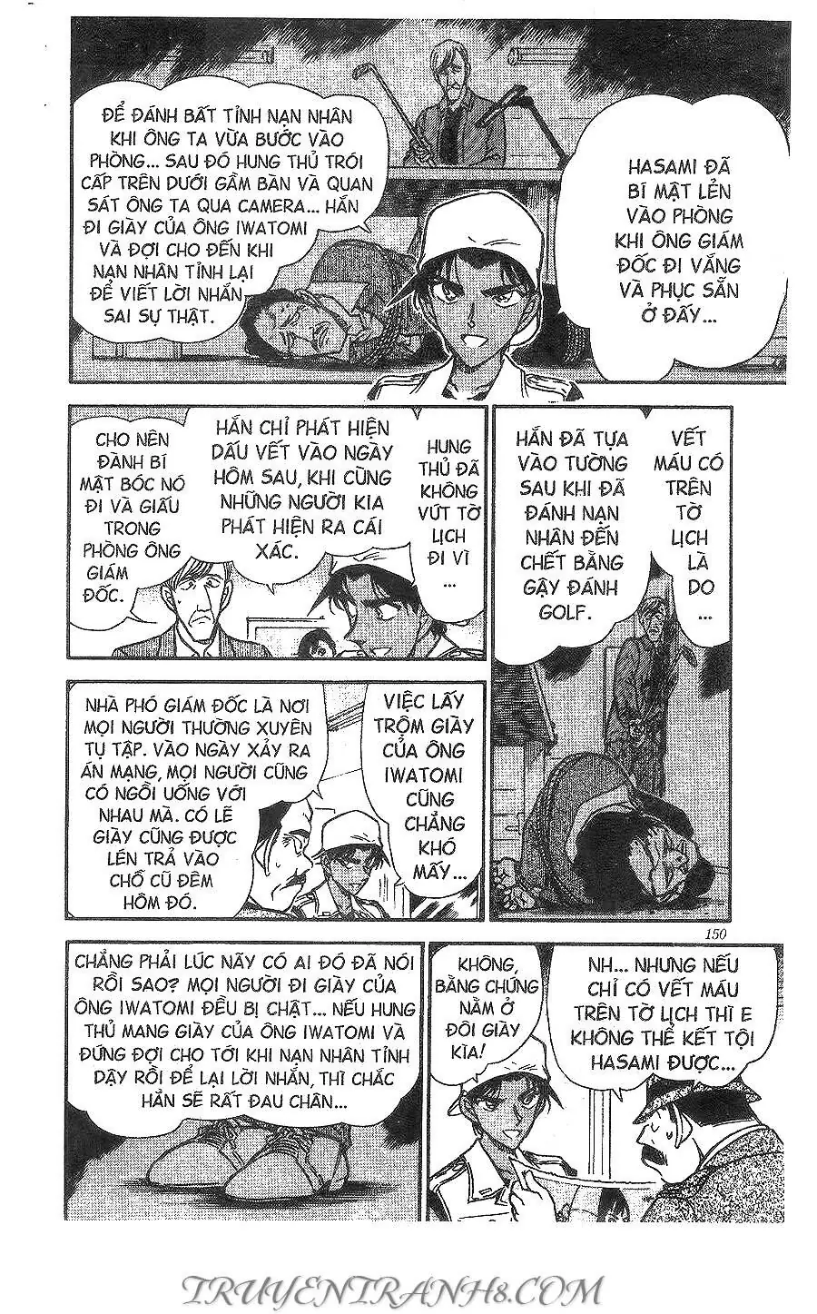 Thám Tử Lừng Danh Conan Chapter 444 - Trang 15