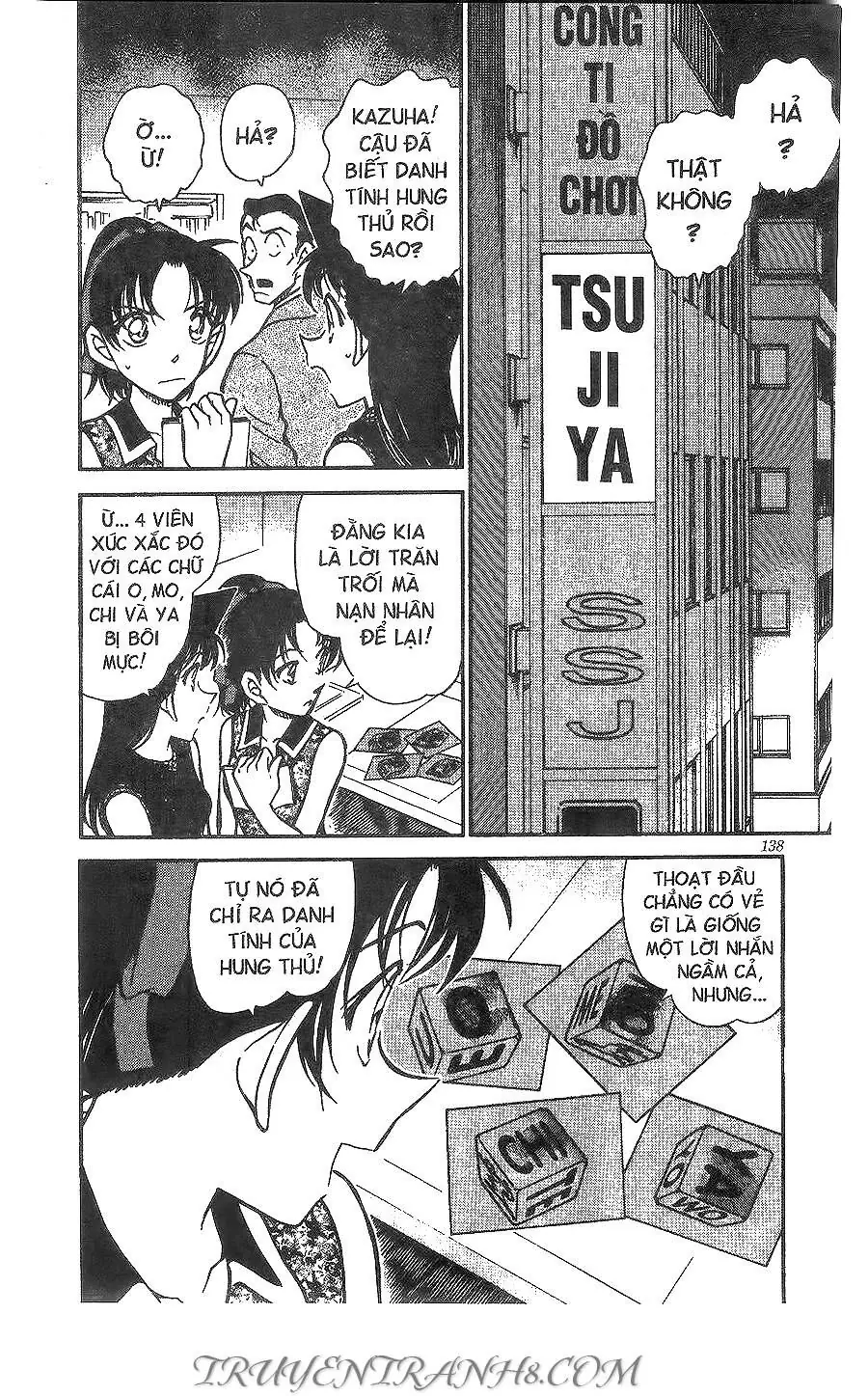 Thám Tử Lừng Danh Conan Chapter 444 - Trang 3