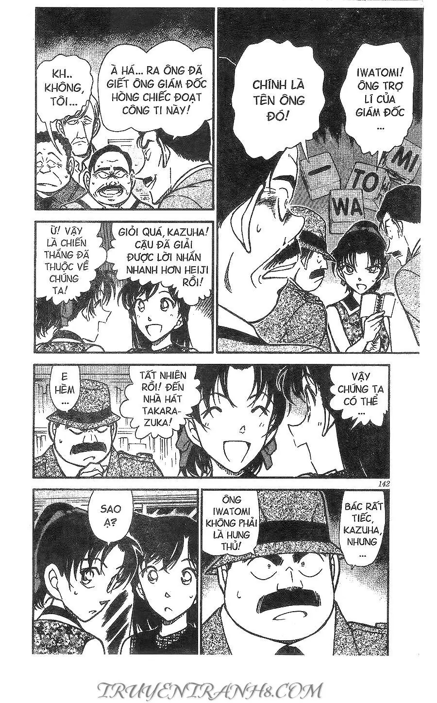 Thám Tử Lừng Danh Conan Chapter 444 - Trang 7