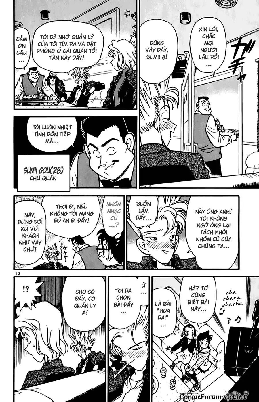 Thám Tử Lừng Danh Conan Chapter 45 - Trang 11