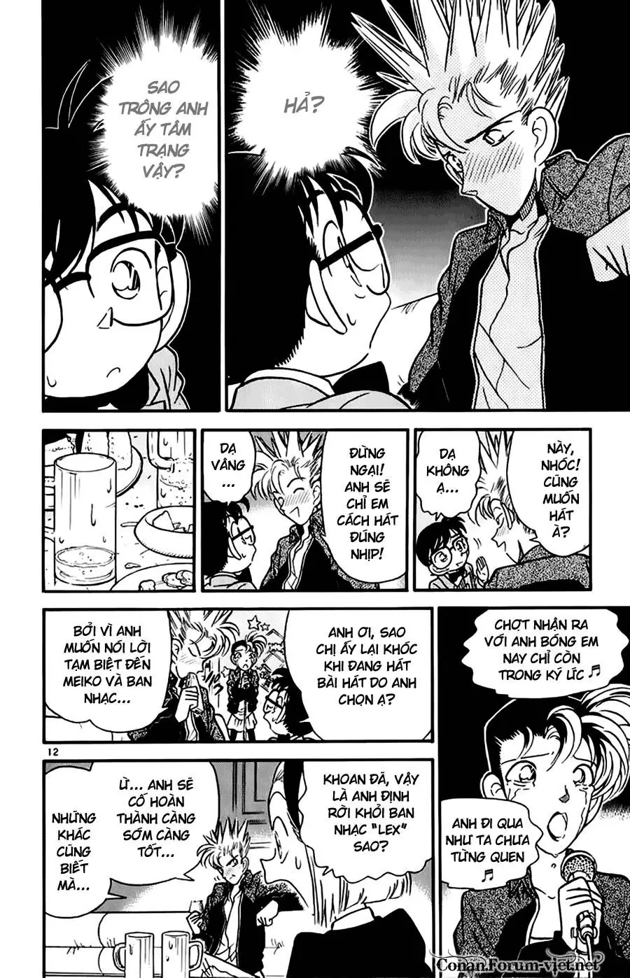 Thám Tử Lừng Danh Conan Chapter 45 - Trang 13