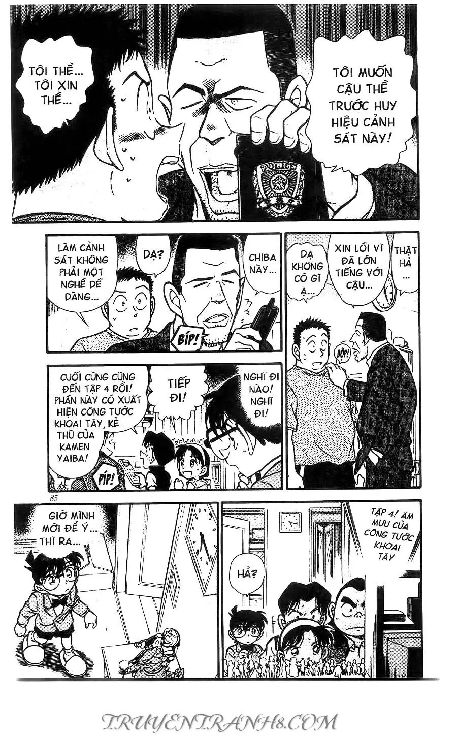 Thám Tử Lừng Danh Conan Chapter 451 - Trang 16