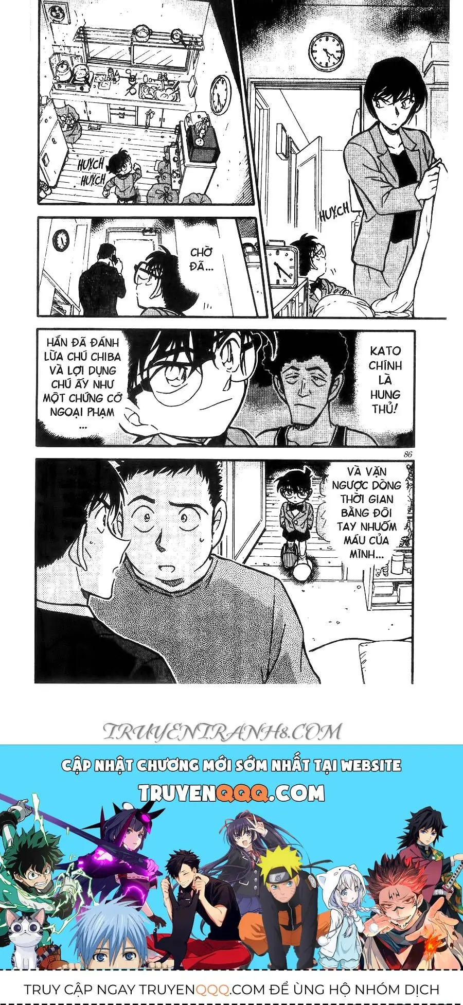 Thám Tử Lừng Danh Conan Chapter 451 - Trang 17