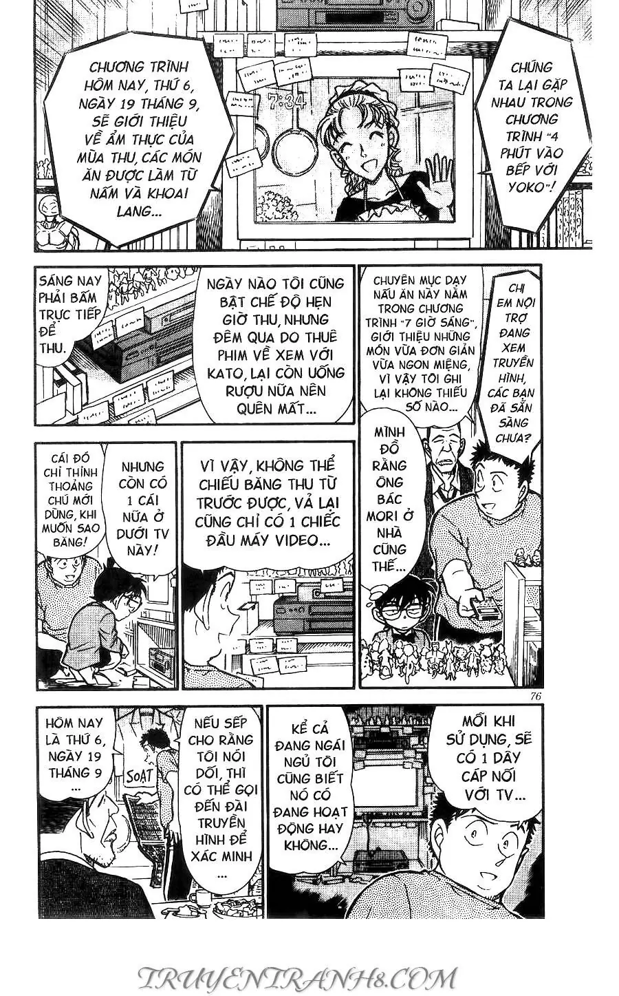 Thám Tử Lừng Danh Conan Chapter 451 - Trang 7