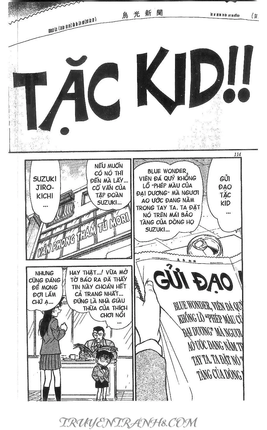 Thám Tử Lừng Danh Conan Chapter 453 - Trang 11