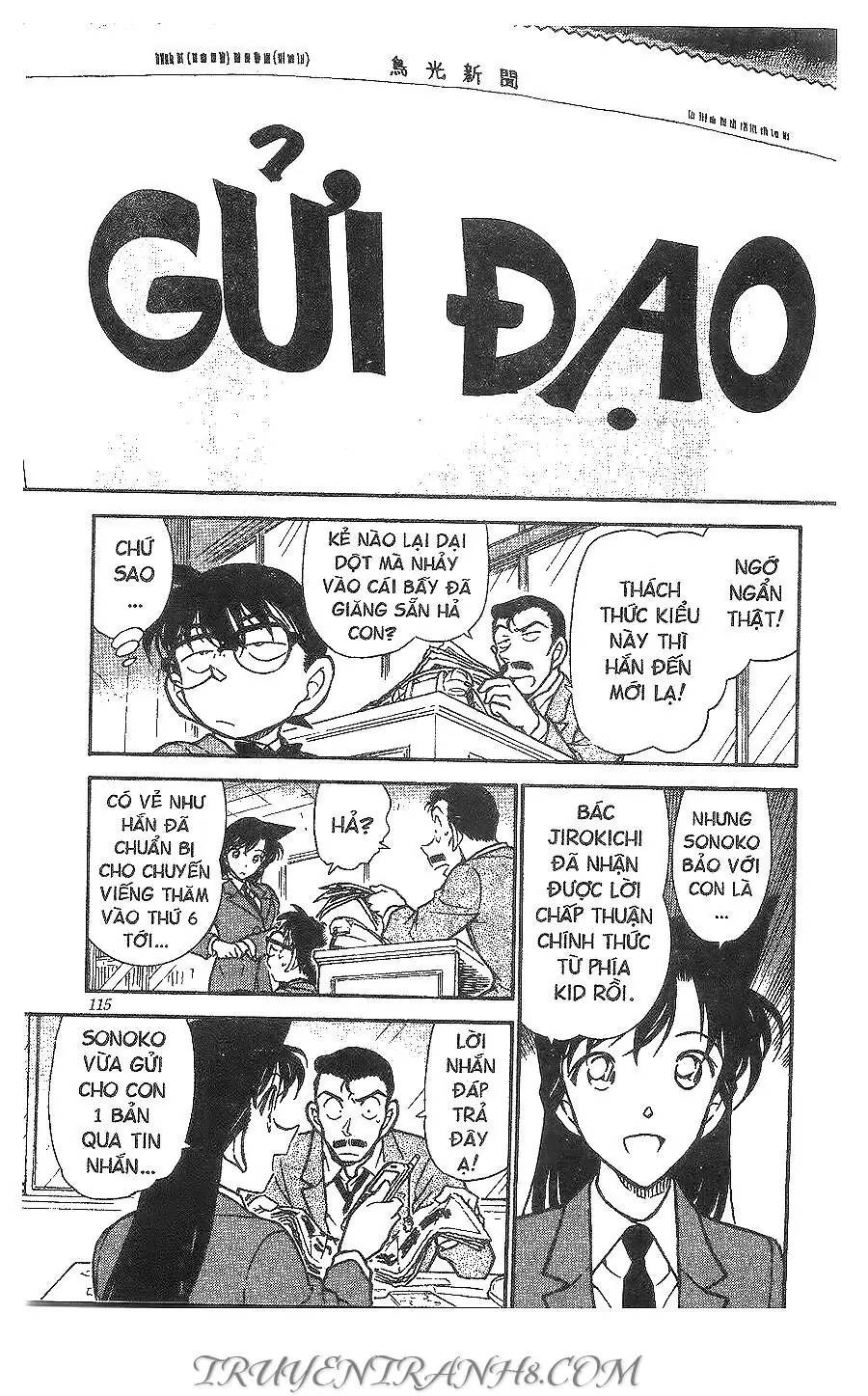 Thám Tử Lừng Danh Conan Chapter 453 - Trang 12