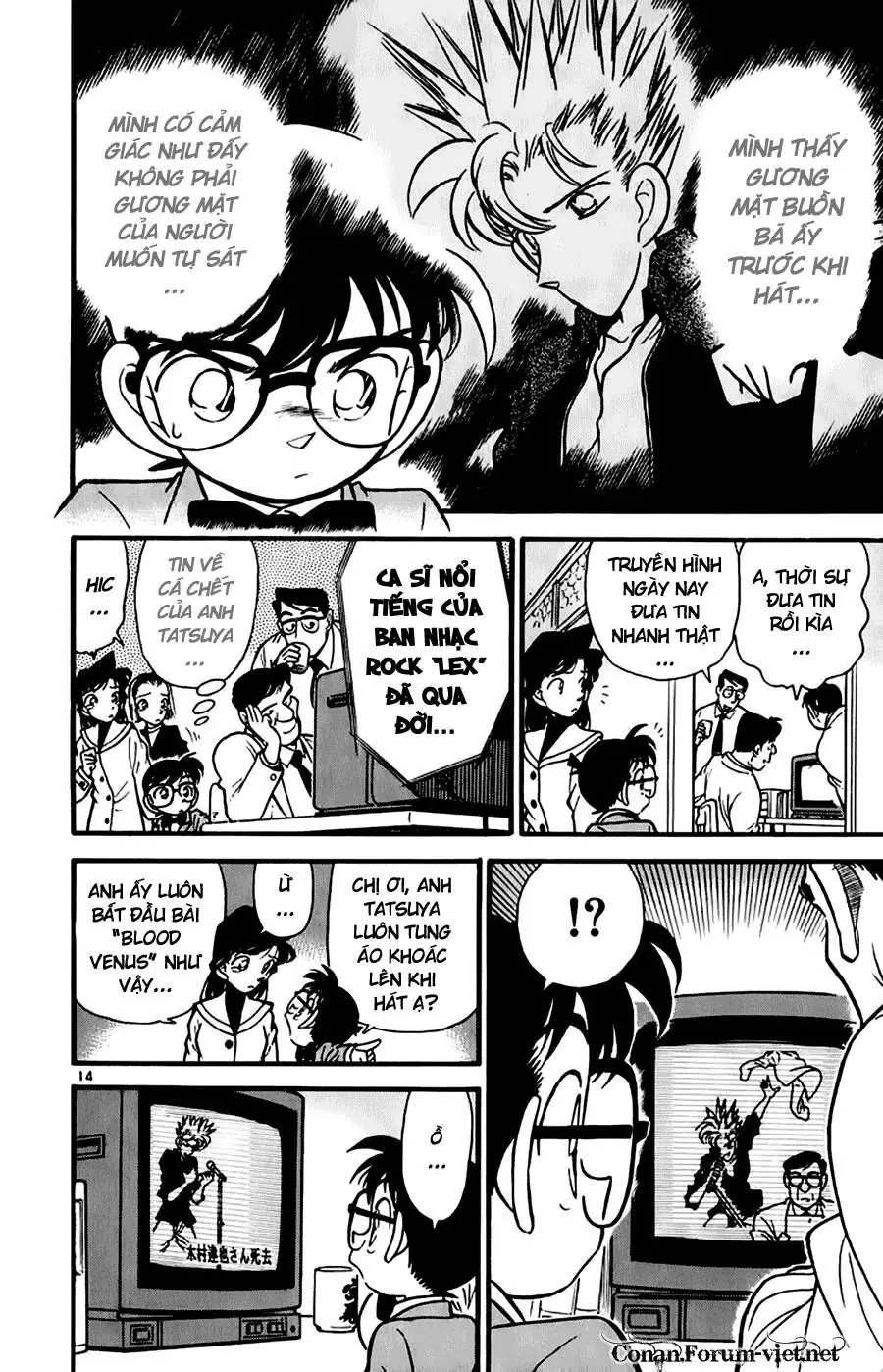 Thám Tử Lừng Danh Conan Chapter 46 - Trang 15