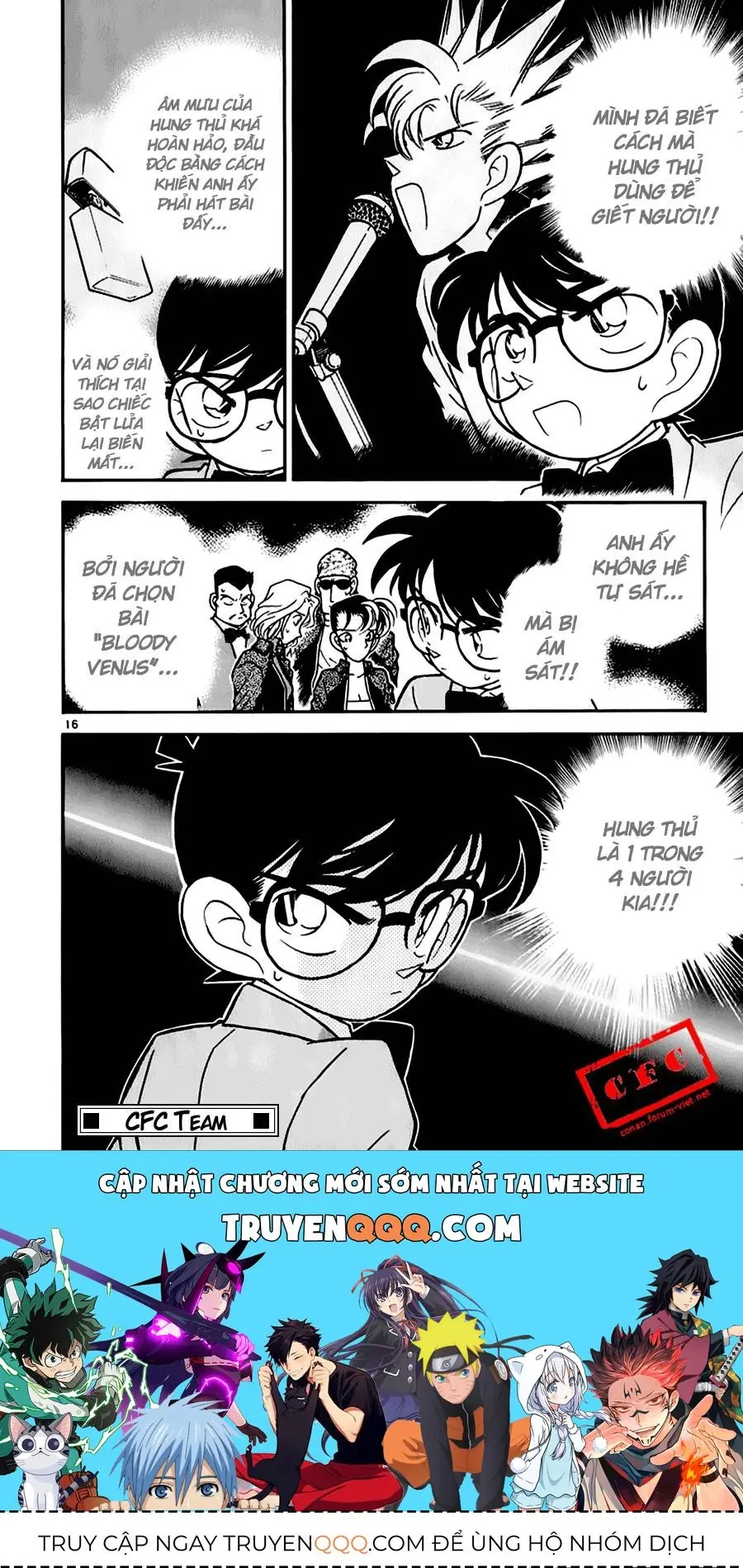 Thám Tử Lừng Danh Conan Chapter 46 - Trang 17