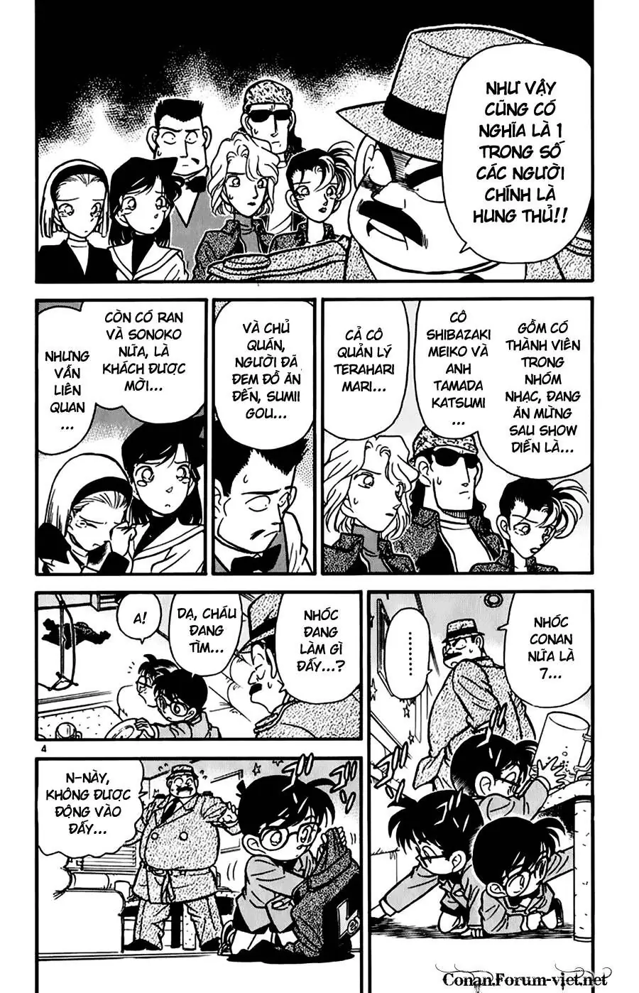 Thám Tử Lừng Danh Conan Chapter 46 - Trang 5