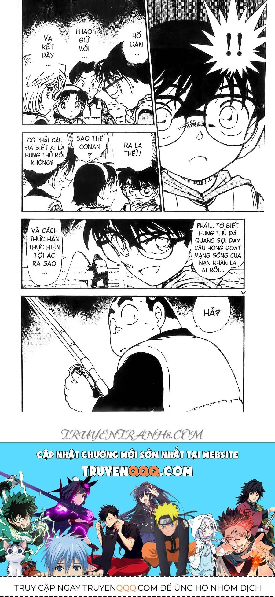 Thám Tử Lừng Danh Conan Chapter 461 - Trang 17