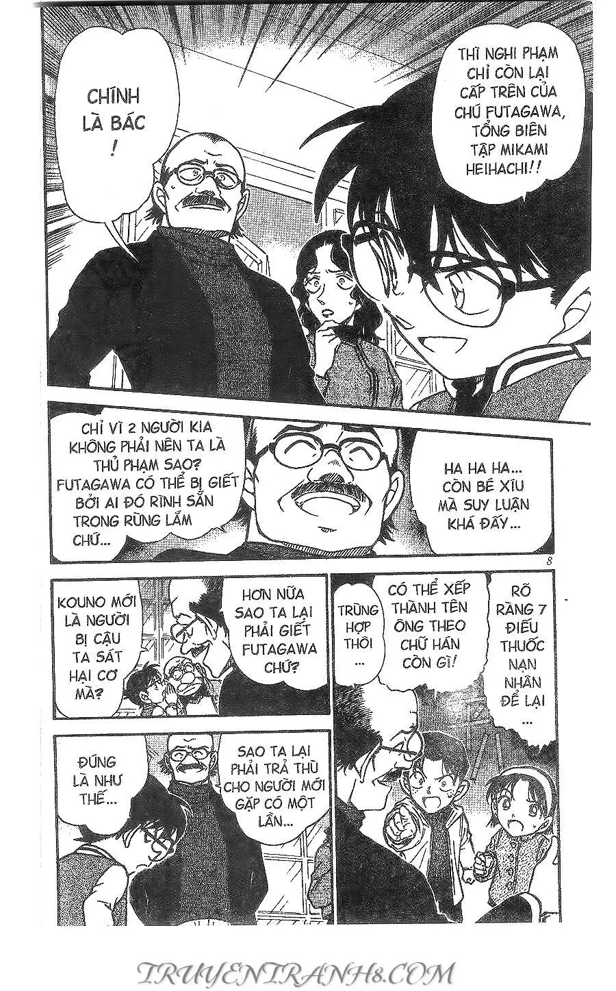 Thám Tử Lừng Danh Conan Chapter 469 - Trang 7