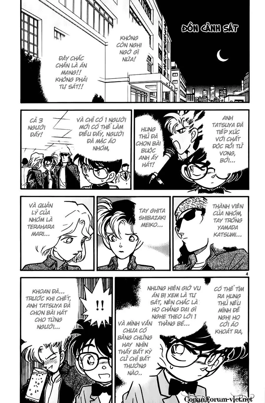Thám Tử Lừng Danh Conan Chapter 47 - Trang 5